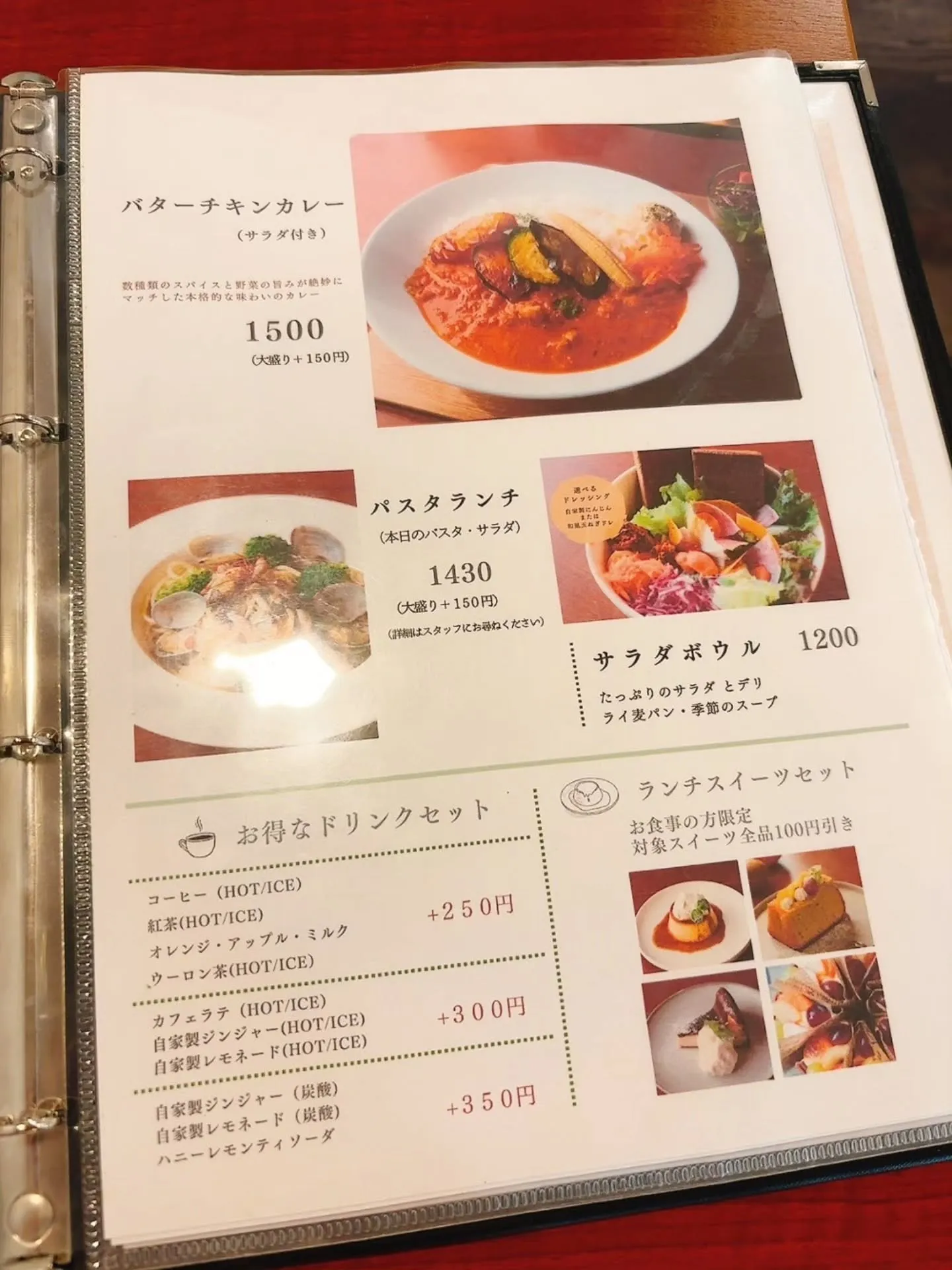 岡崎市にあるcafedelipressoさん🥰