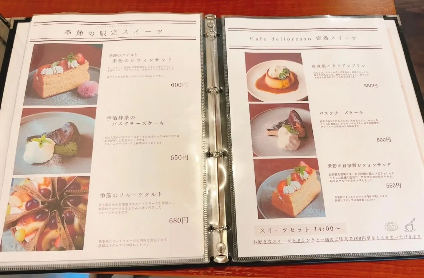 岡崎市にあるcafedelipressoさん🥰