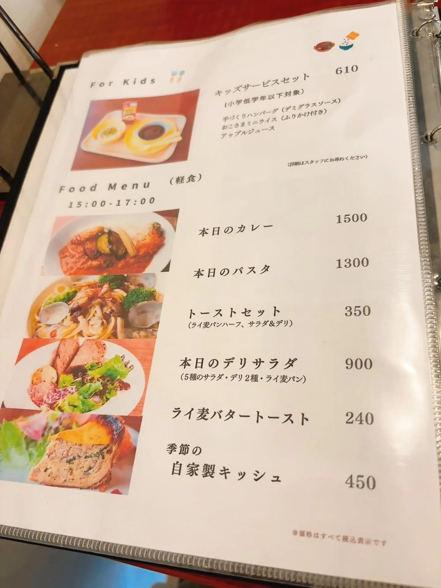 岡崎市にあるcafedelipressoさん🥰