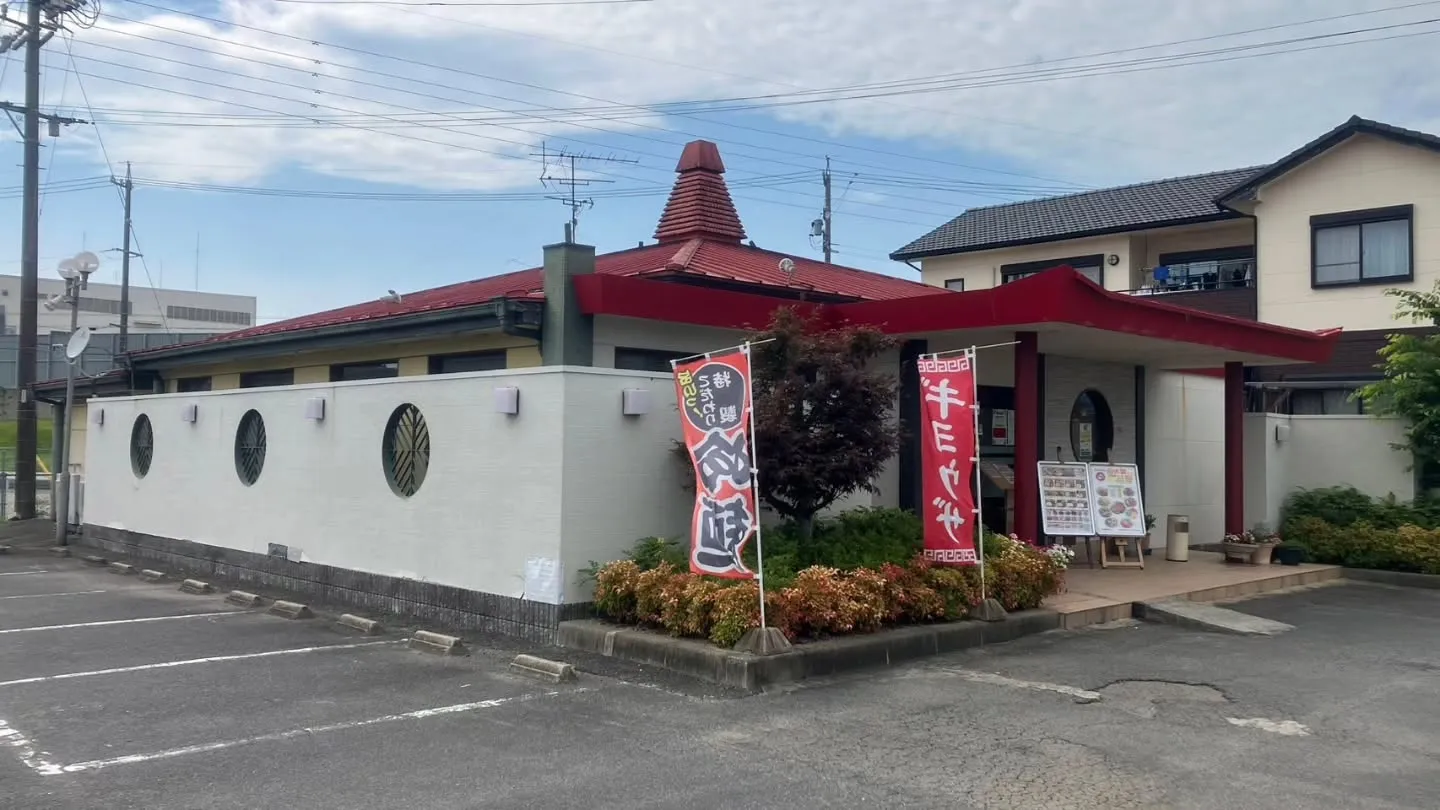 三重県鈴鹿市にある　破天荒　さんへ😋