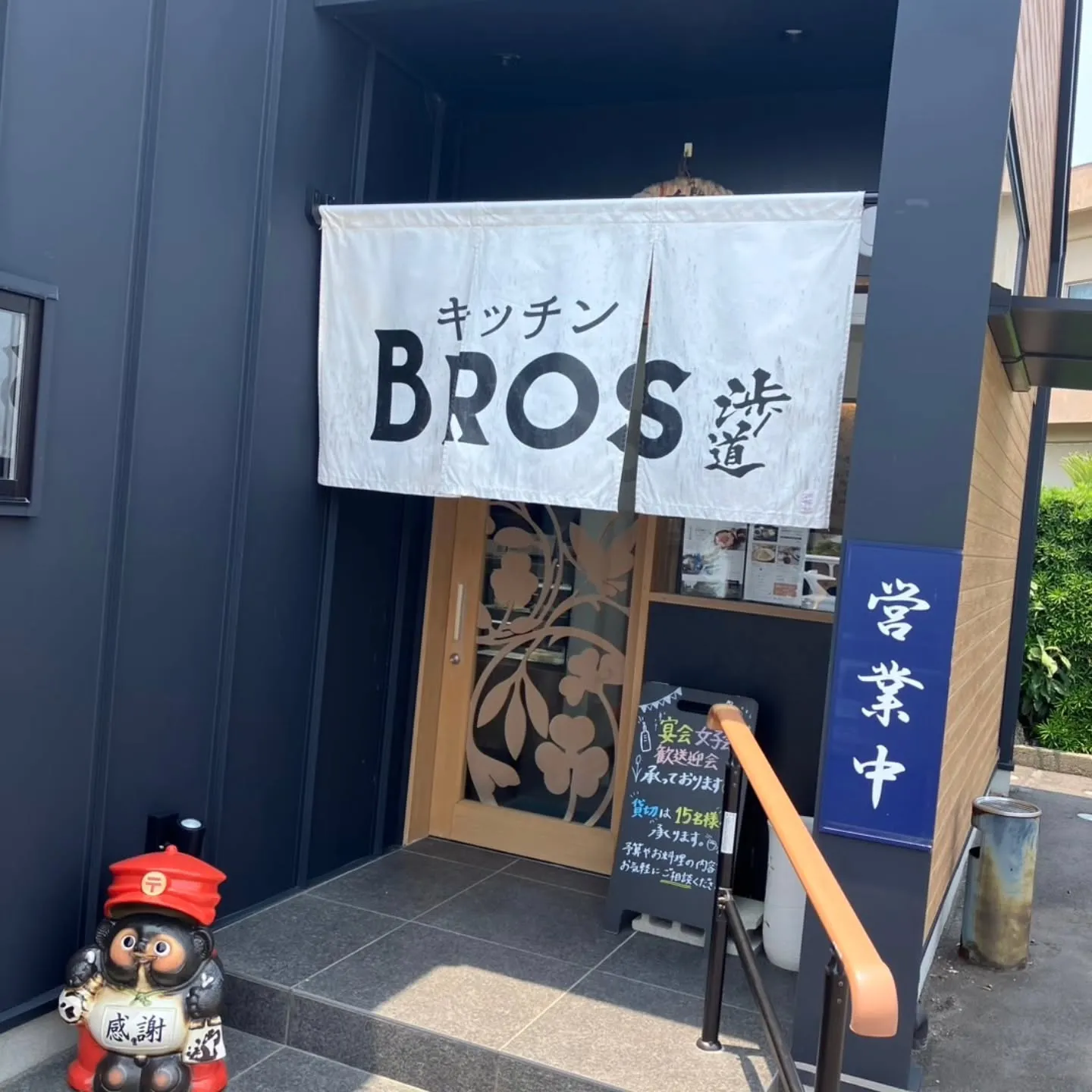 西尾市散策の旅☆