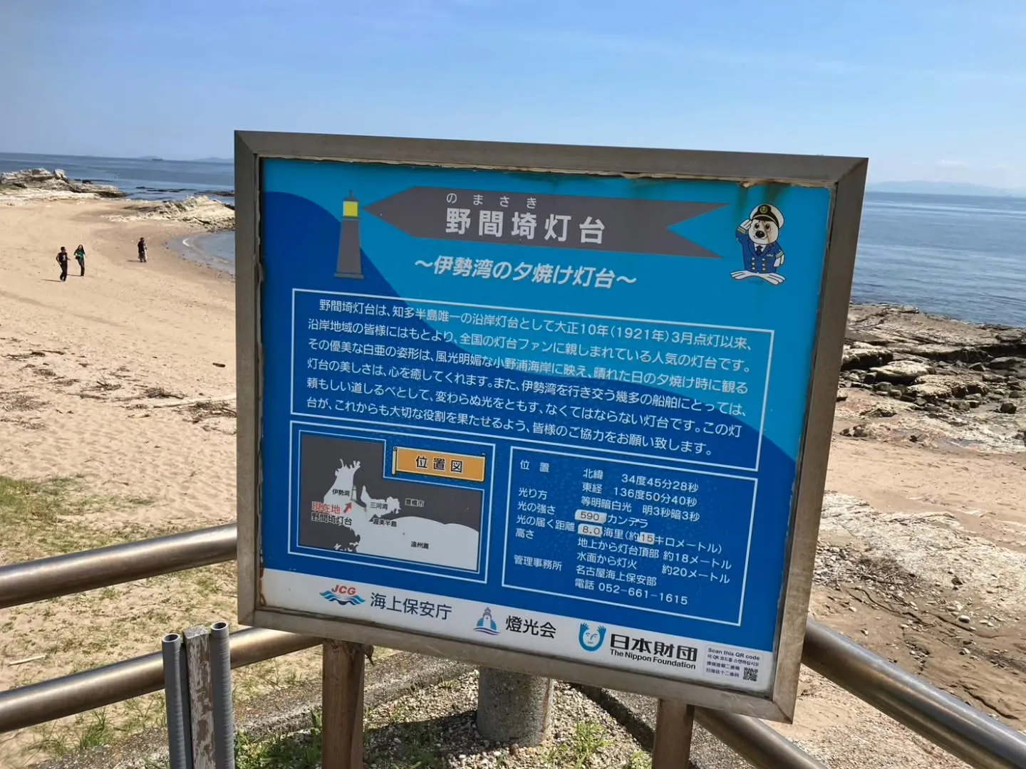 こちらも時間差投稿になりますが、、、