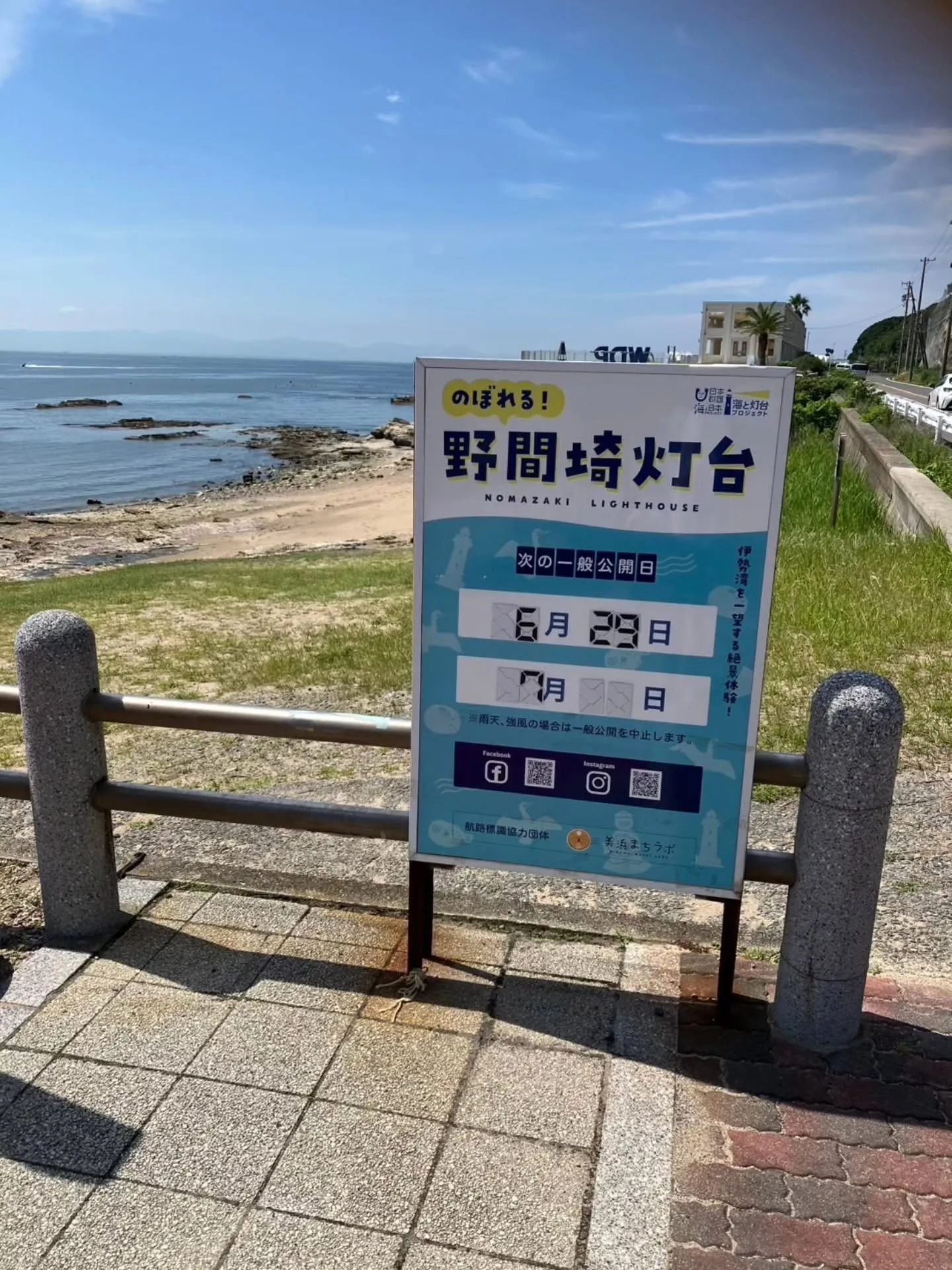 こちらも時間差投稿になりますが、、、