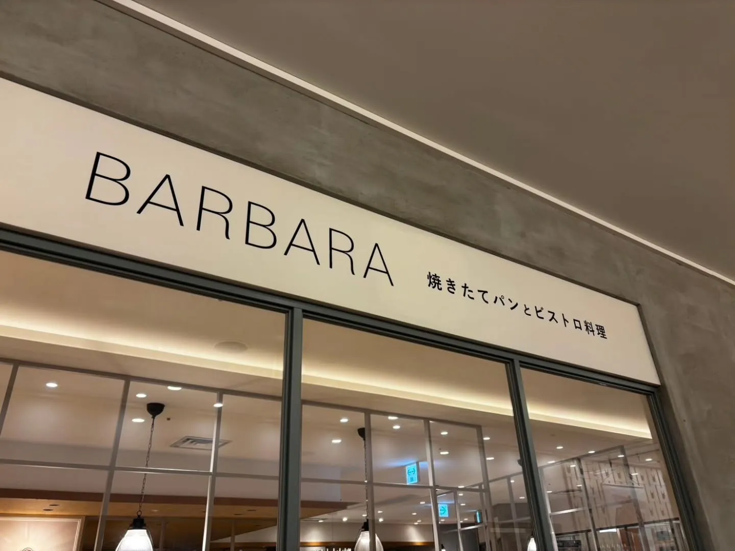先日名駅にある　BARBa