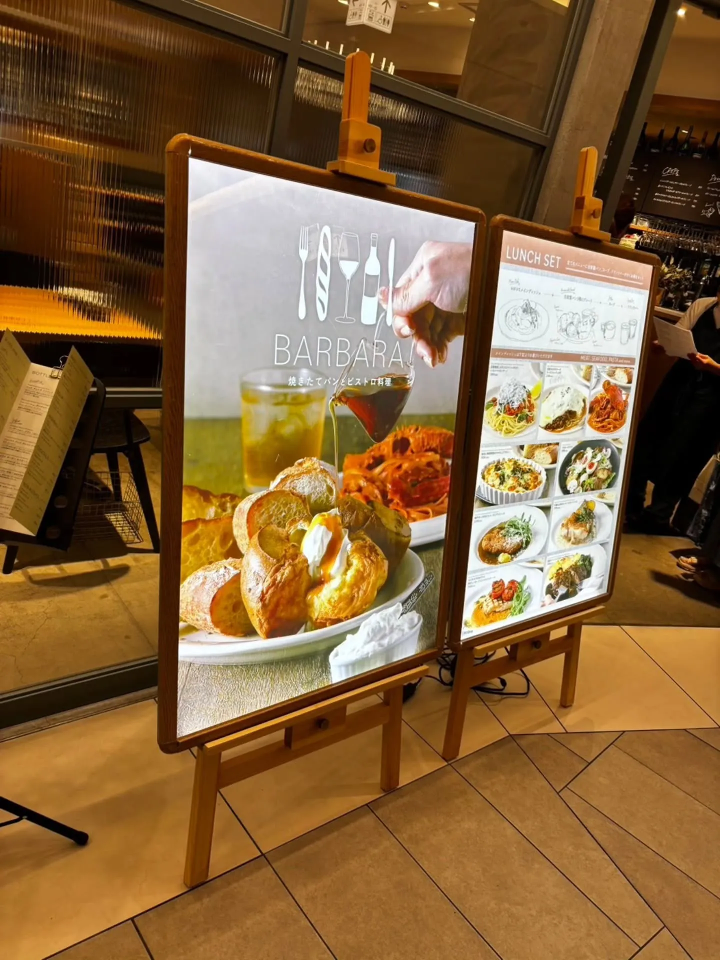 先日名駅にある　BARBa