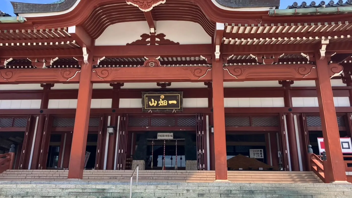 先日愛知県岡崎市にあります