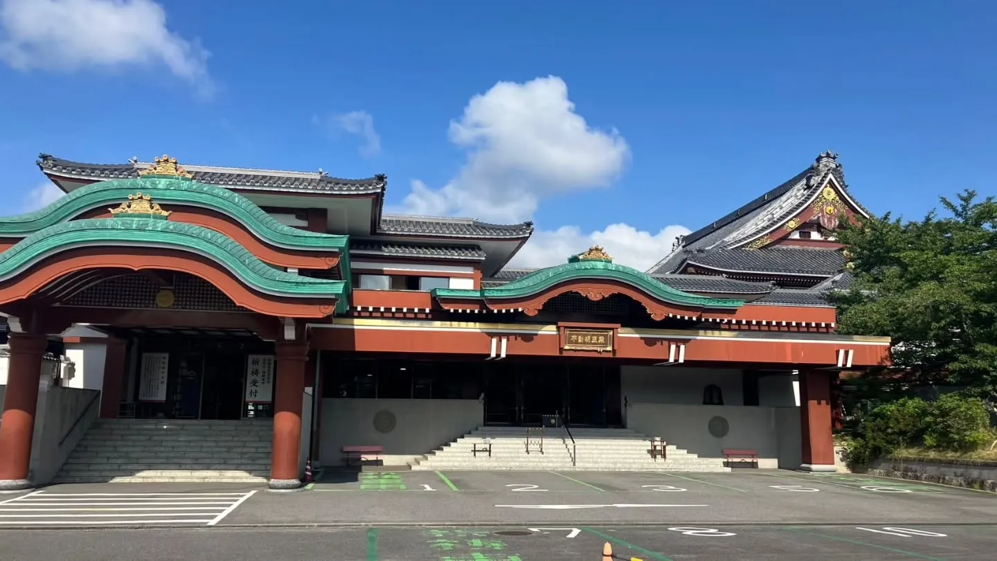 先日愛知県岡崎市にあります