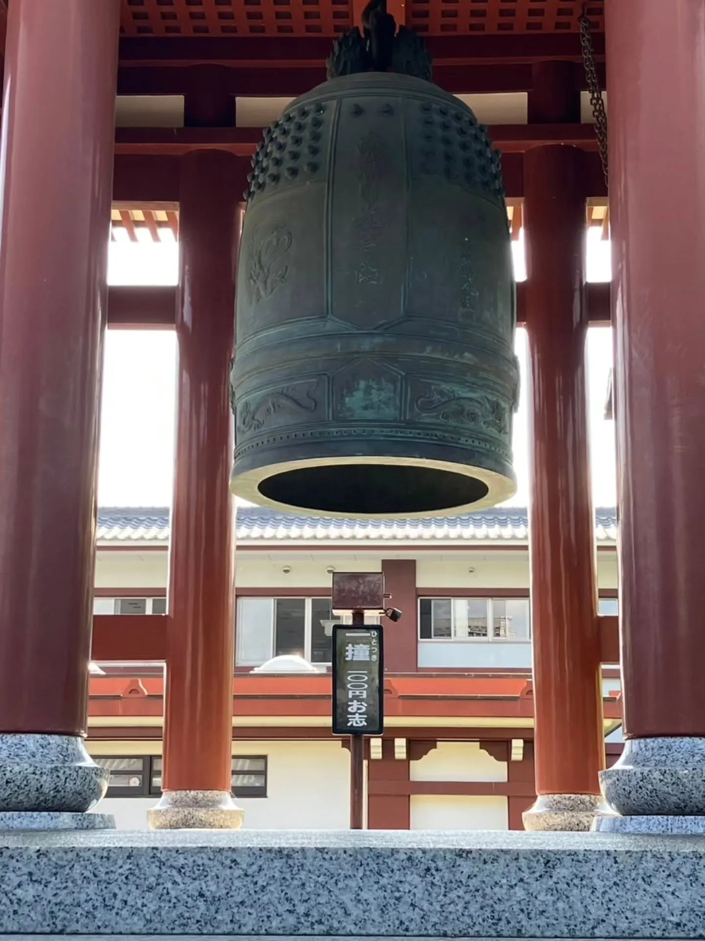 先日愛知県岡崎市にあります