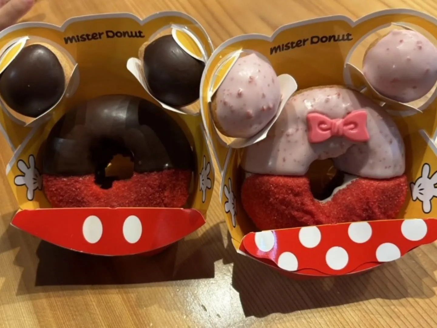 ミスタードーナツ　西尾店