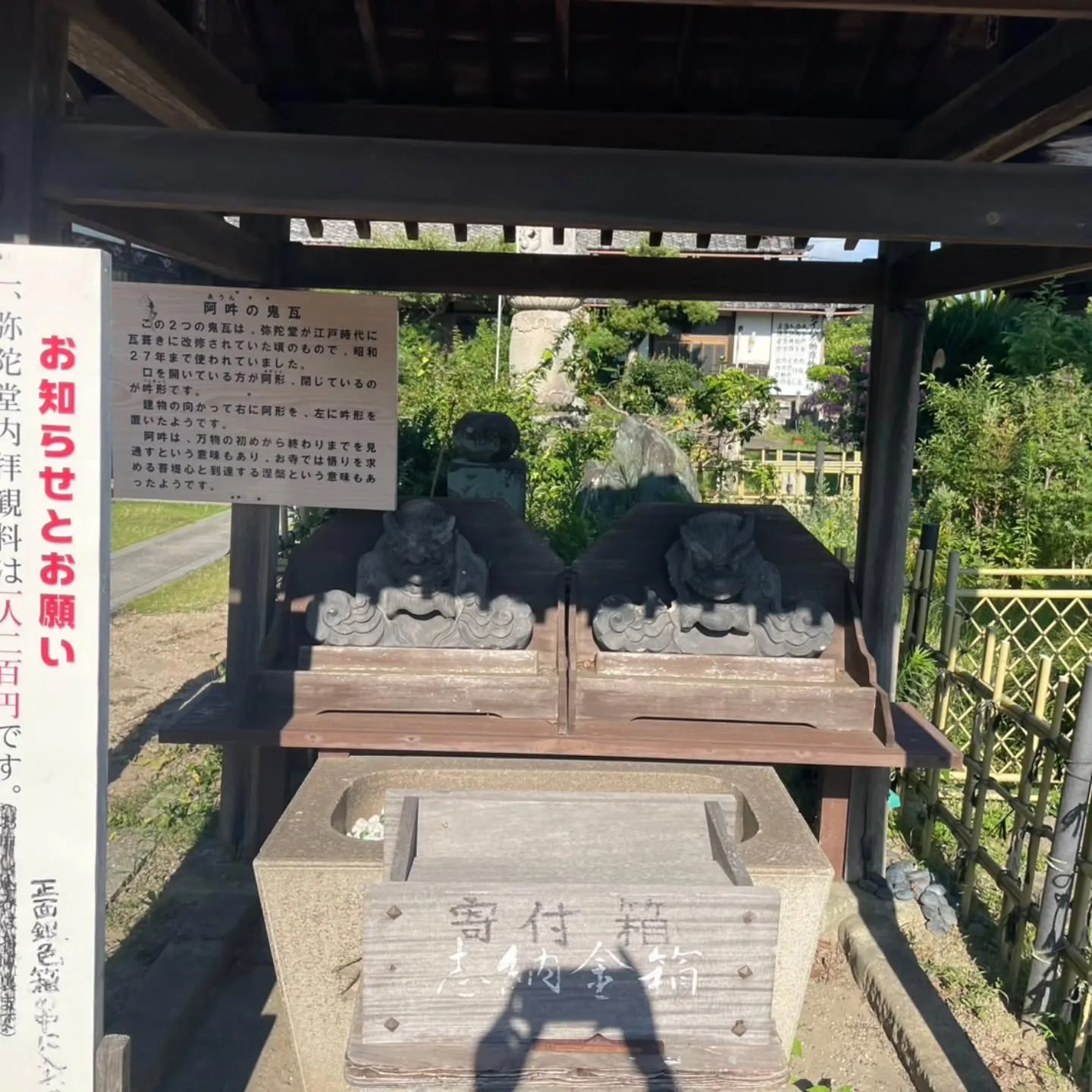 西尾市散策の旅☆