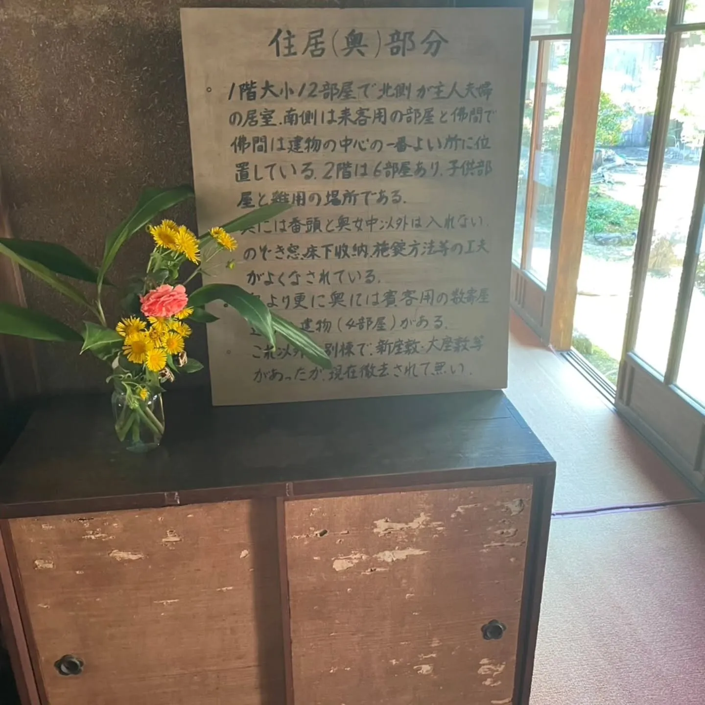 西尾市散策の旅☆