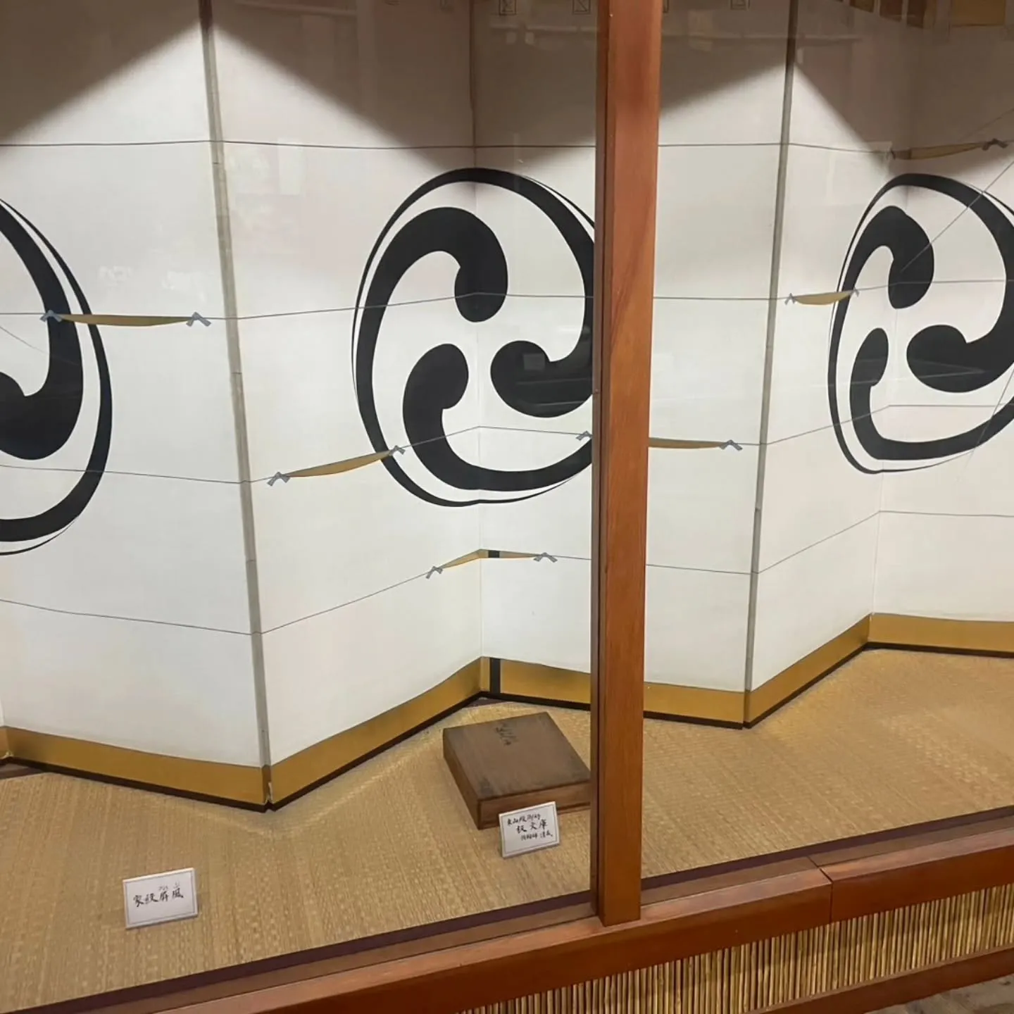 西尾市散策の旅☆