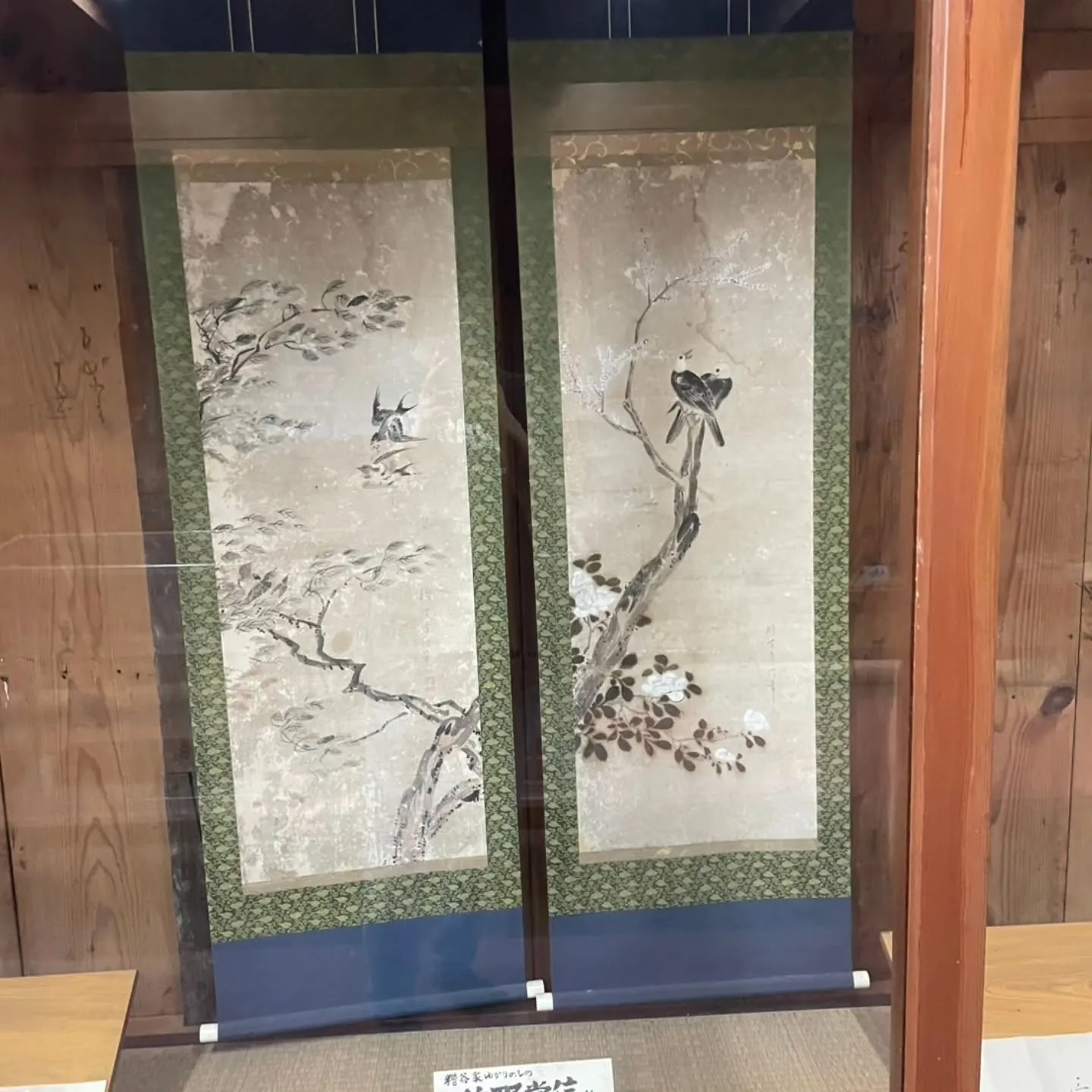 西尾市散策の旅☆
