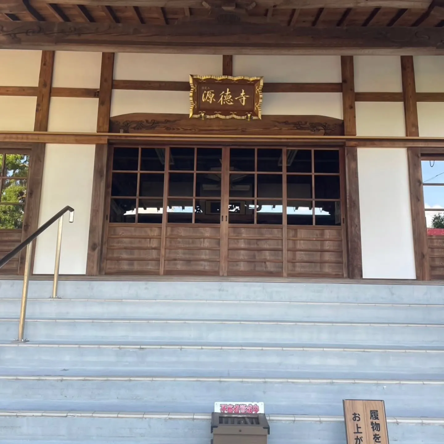 西尾市散策の旅☆