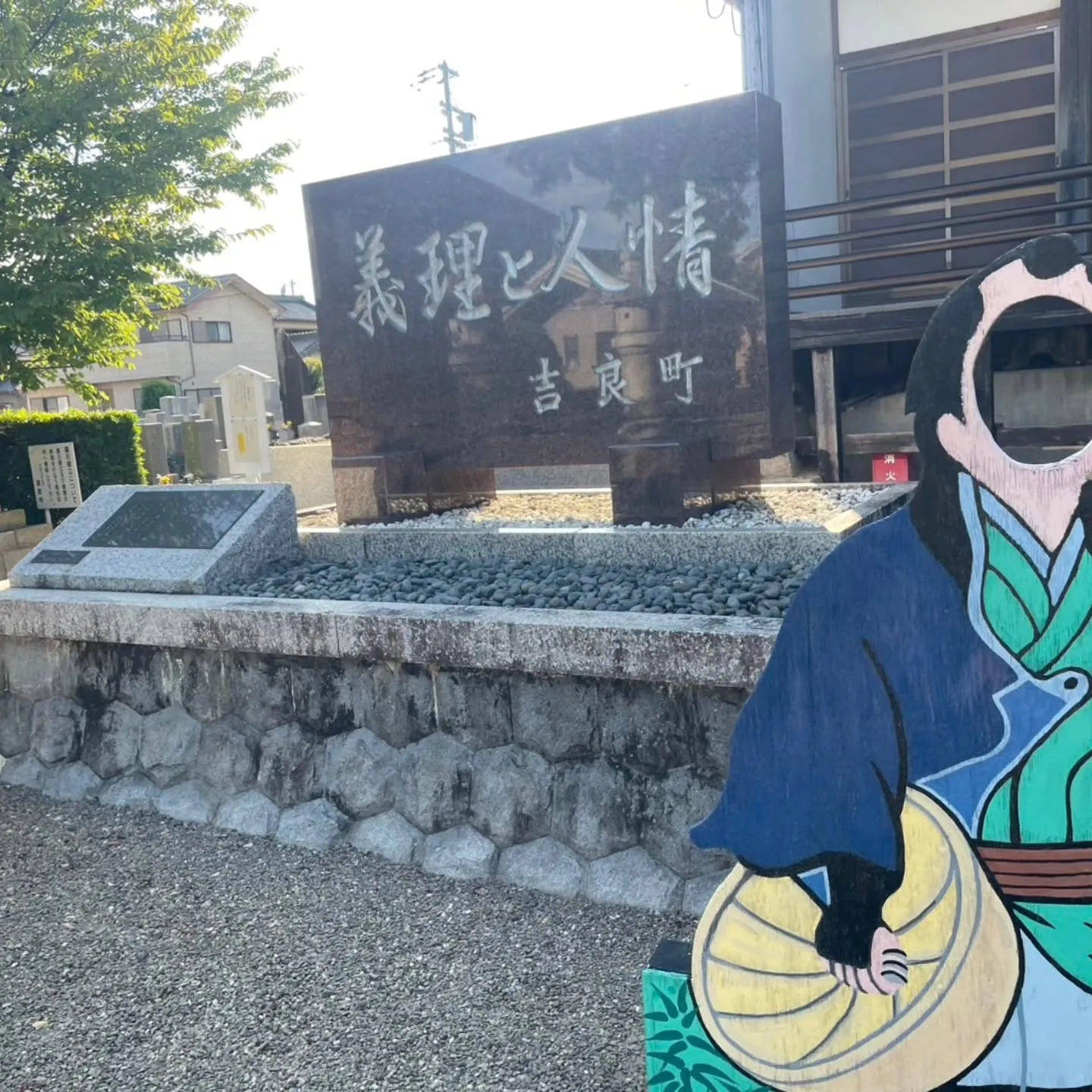 西尾市散策の旅☆