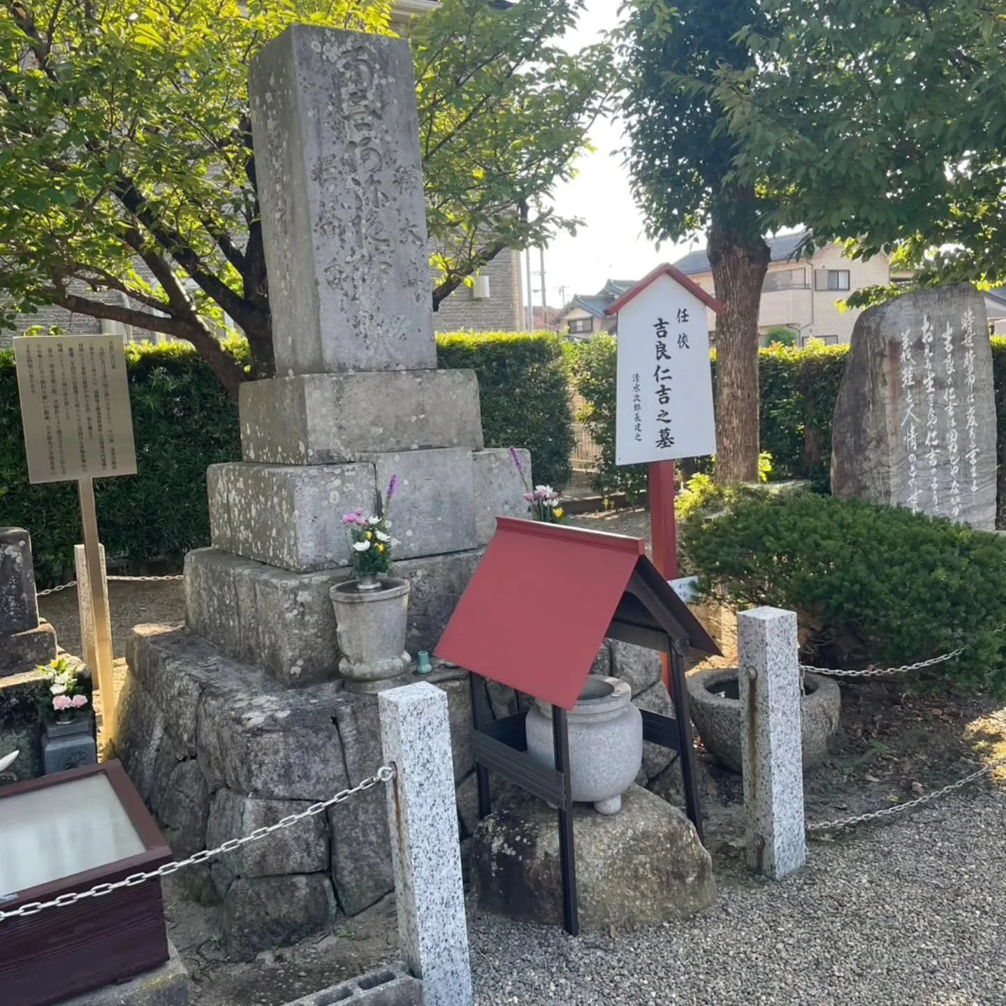 西尾市散策の旅☆
