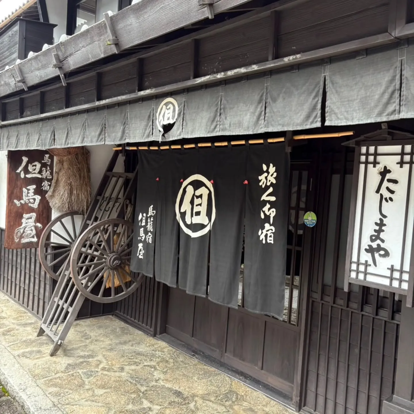 岐阜県中津川市の中山道 馬籠宿へ行ってきました(^^)