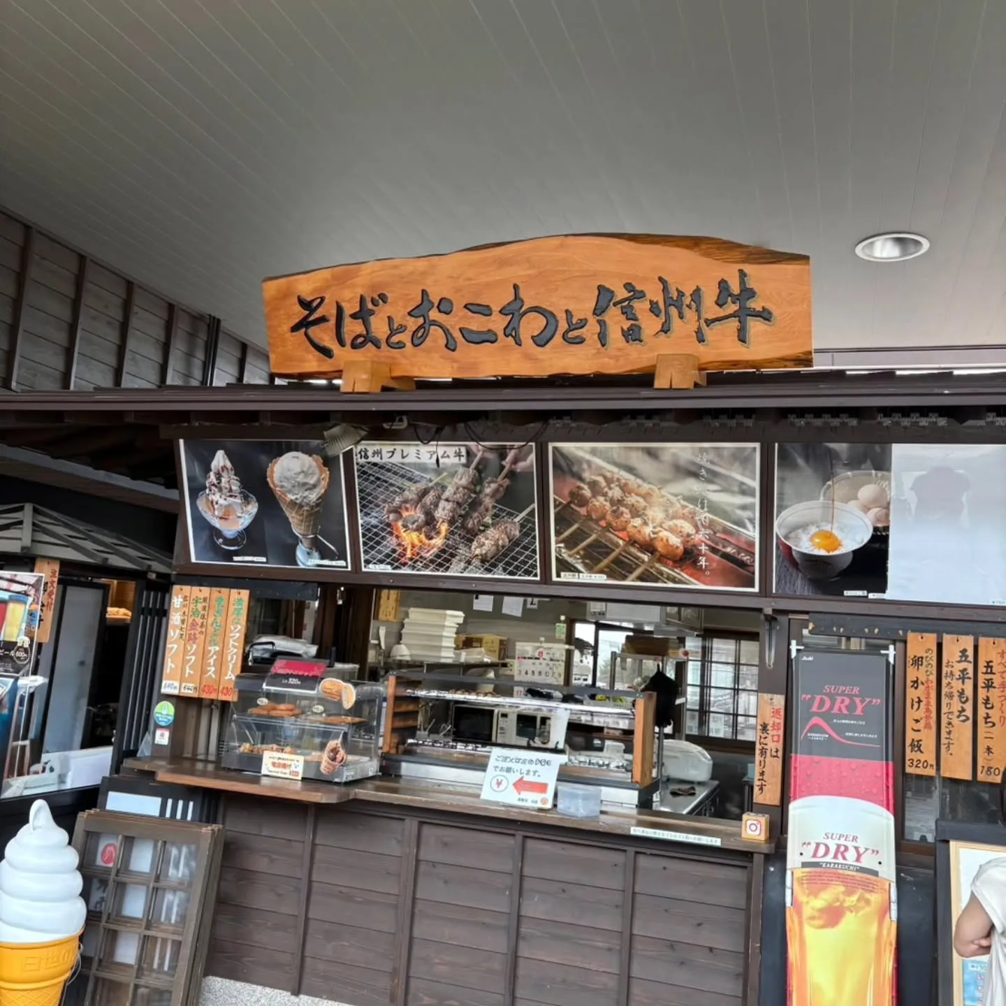 先ほどの馬籠宿の続きですが、旅にはつきものの、