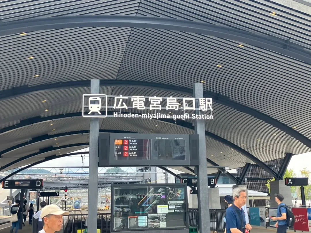 お盆の連休中に広島は宮島に行ってきました⛩️