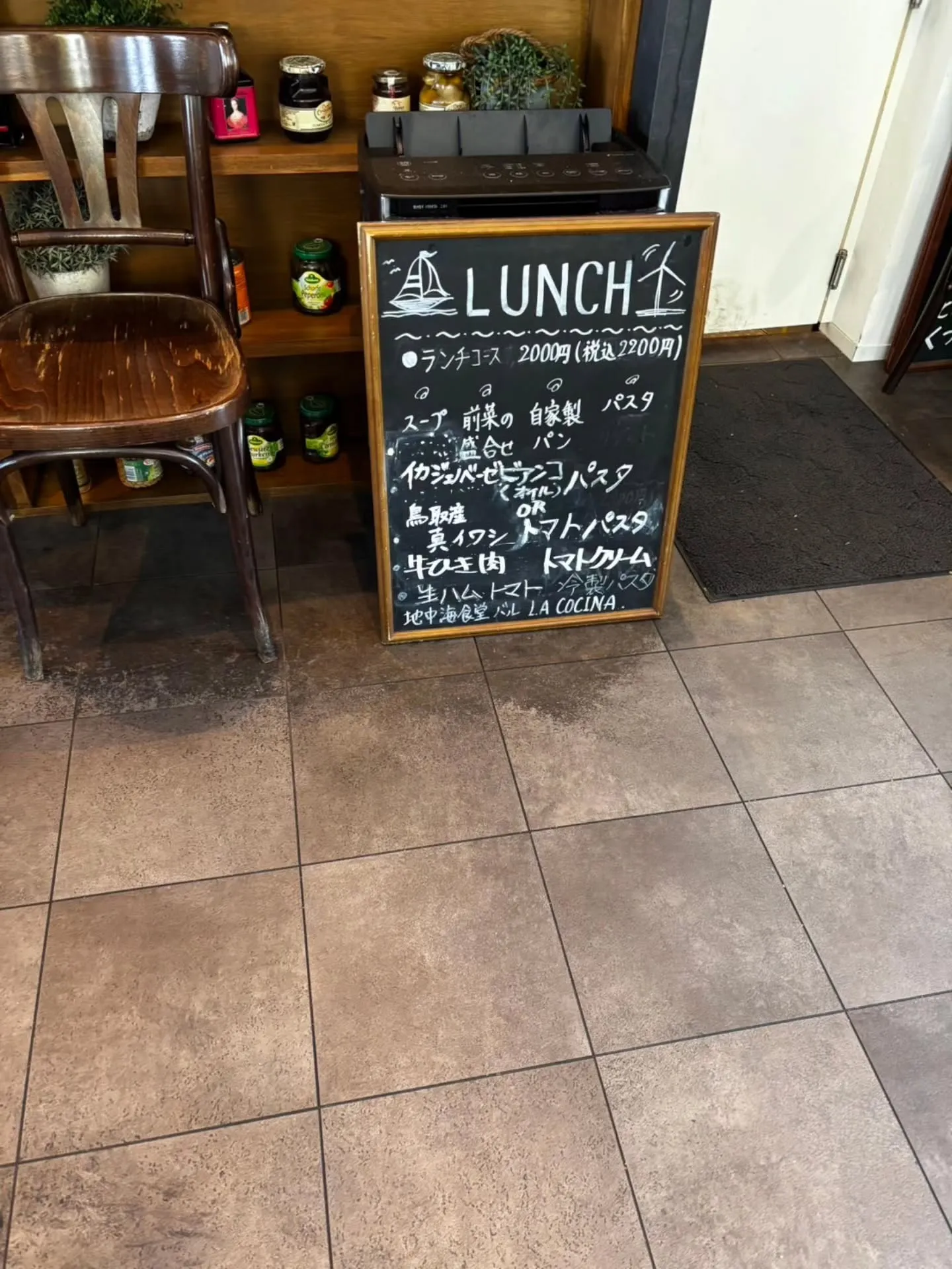 先日、新舞子にある