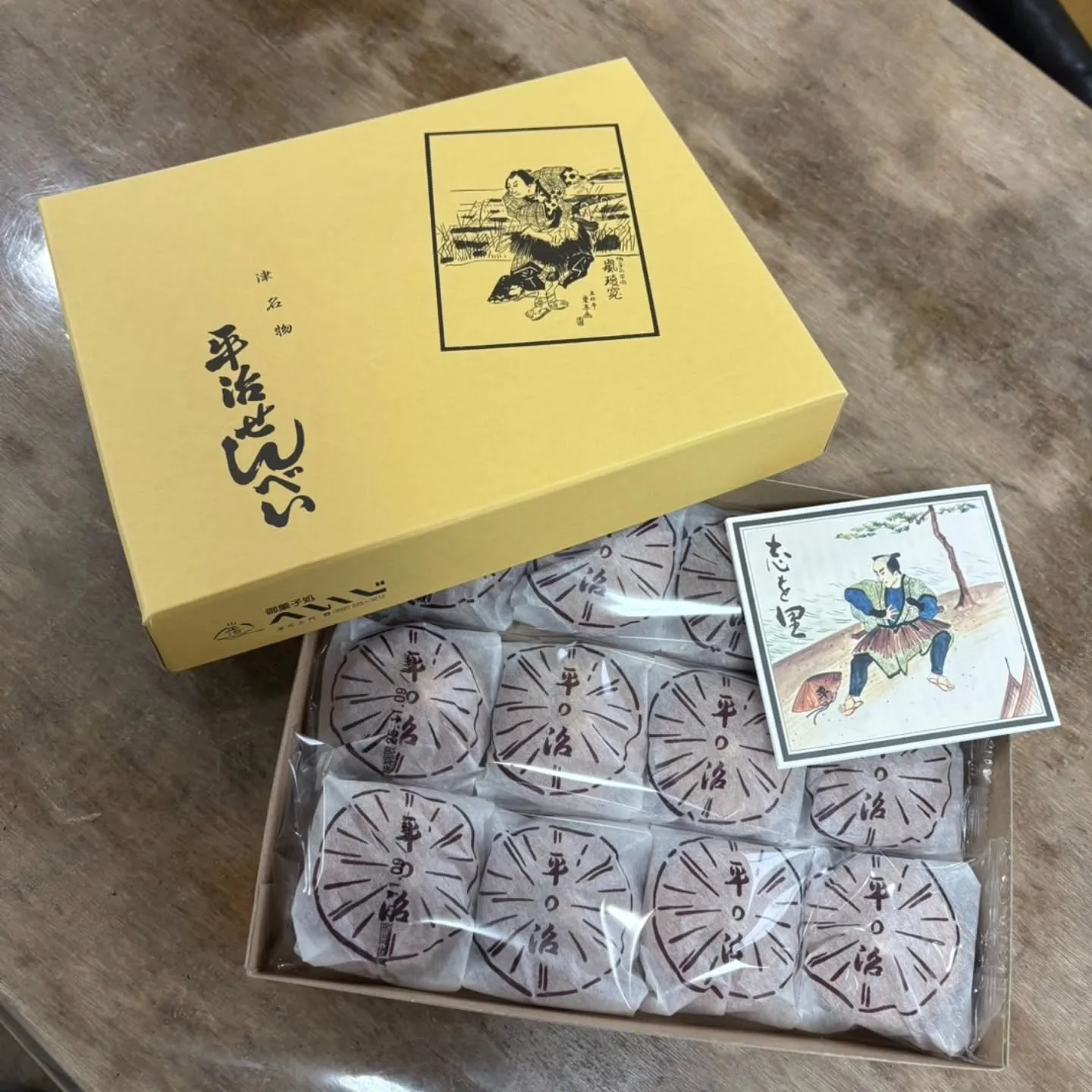 先日、お客様からいただきました🙇