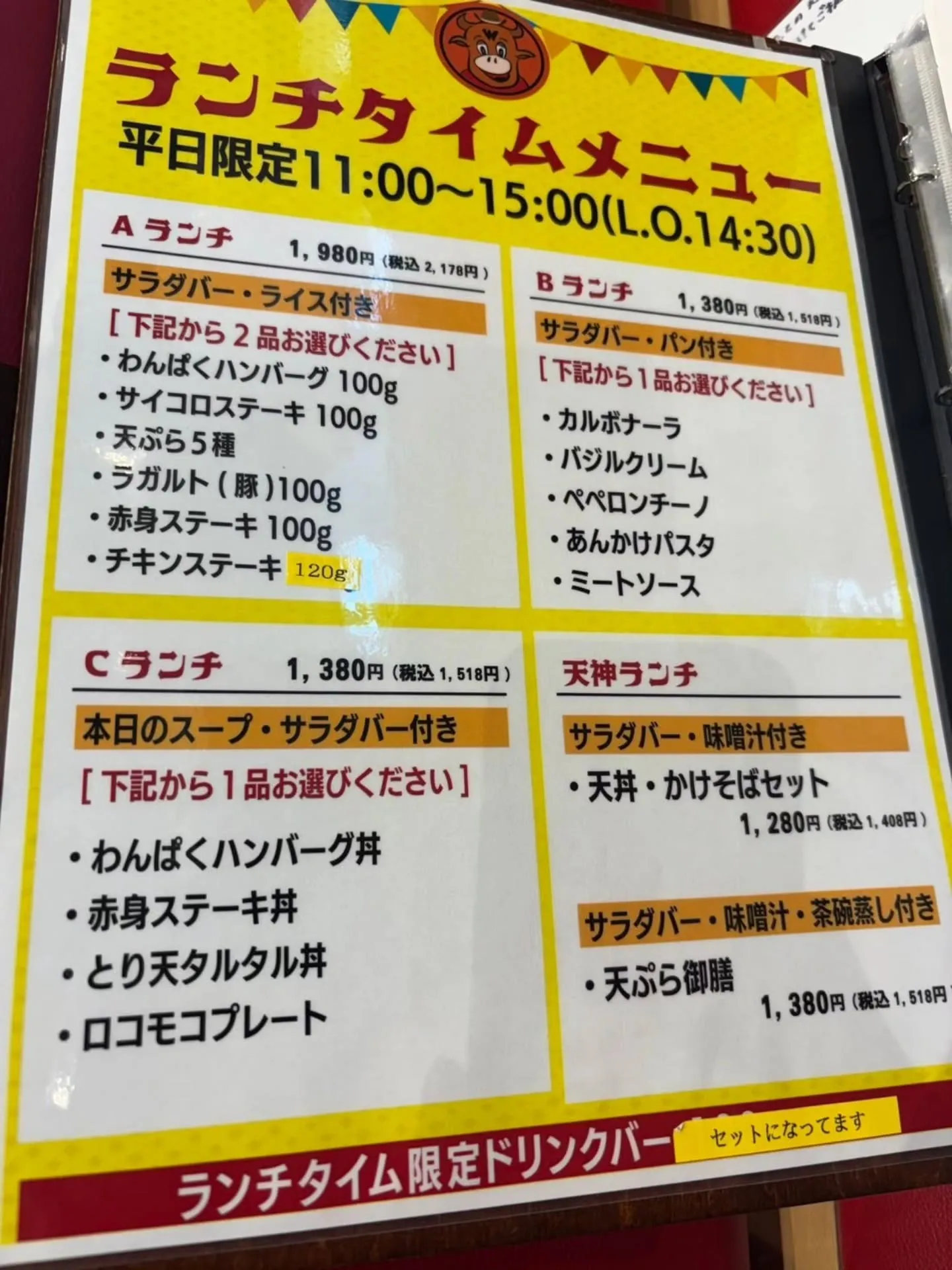 西尾市にある
