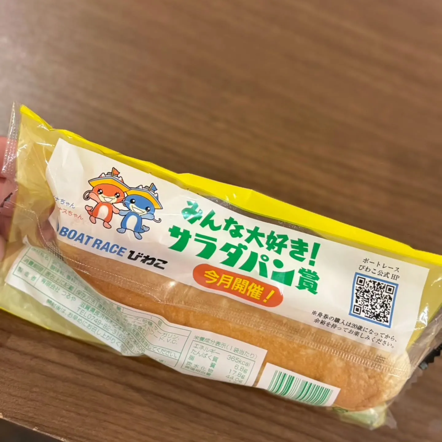 滋賀県のソウルフードらしい