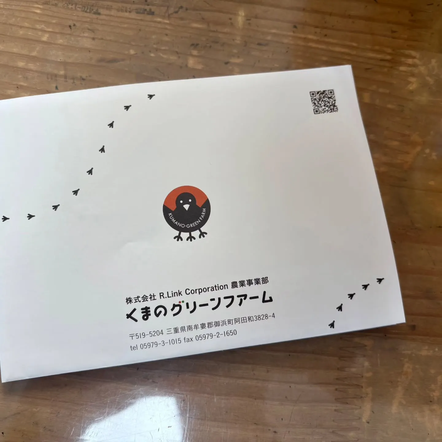 お客様からいただきました😊