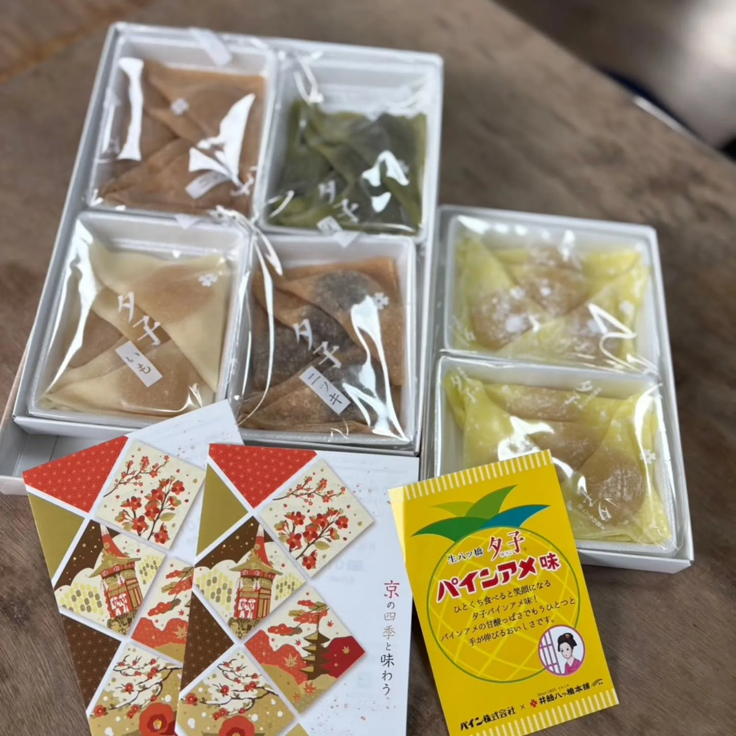 お客様からいただきました🙇