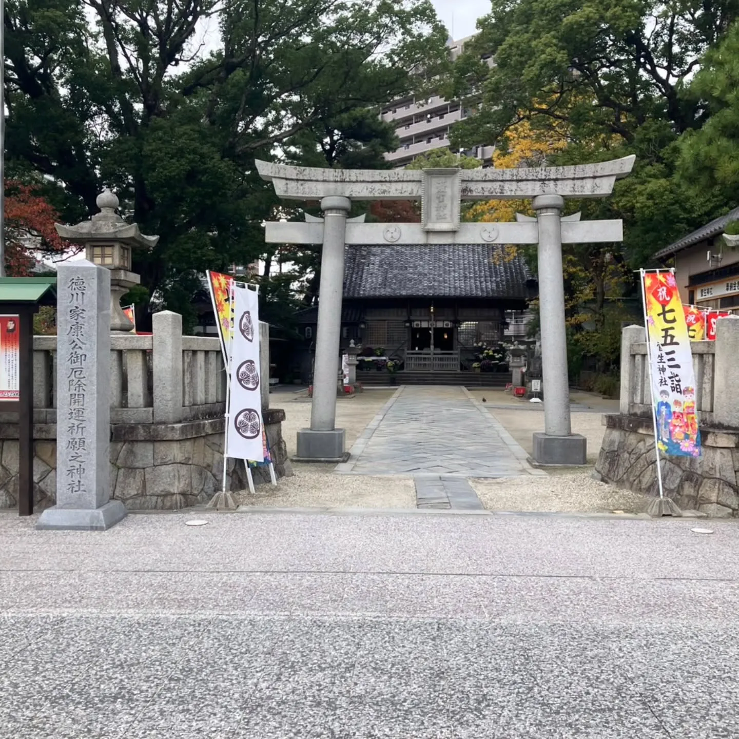 岡崎市は岡﨑城のすぐ横にある菅生神社へ⛩️
