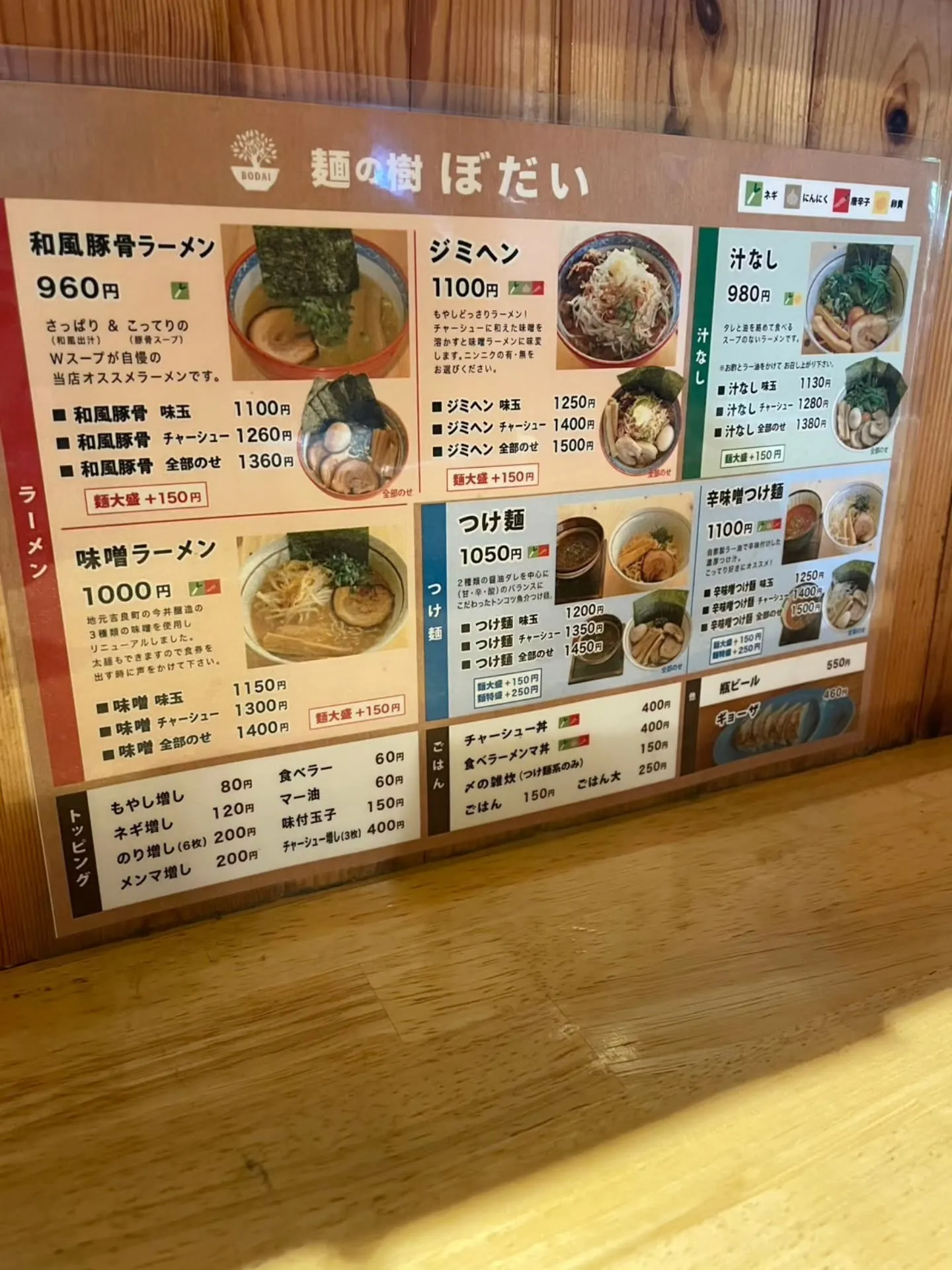 少し前ですが、西尾市にある