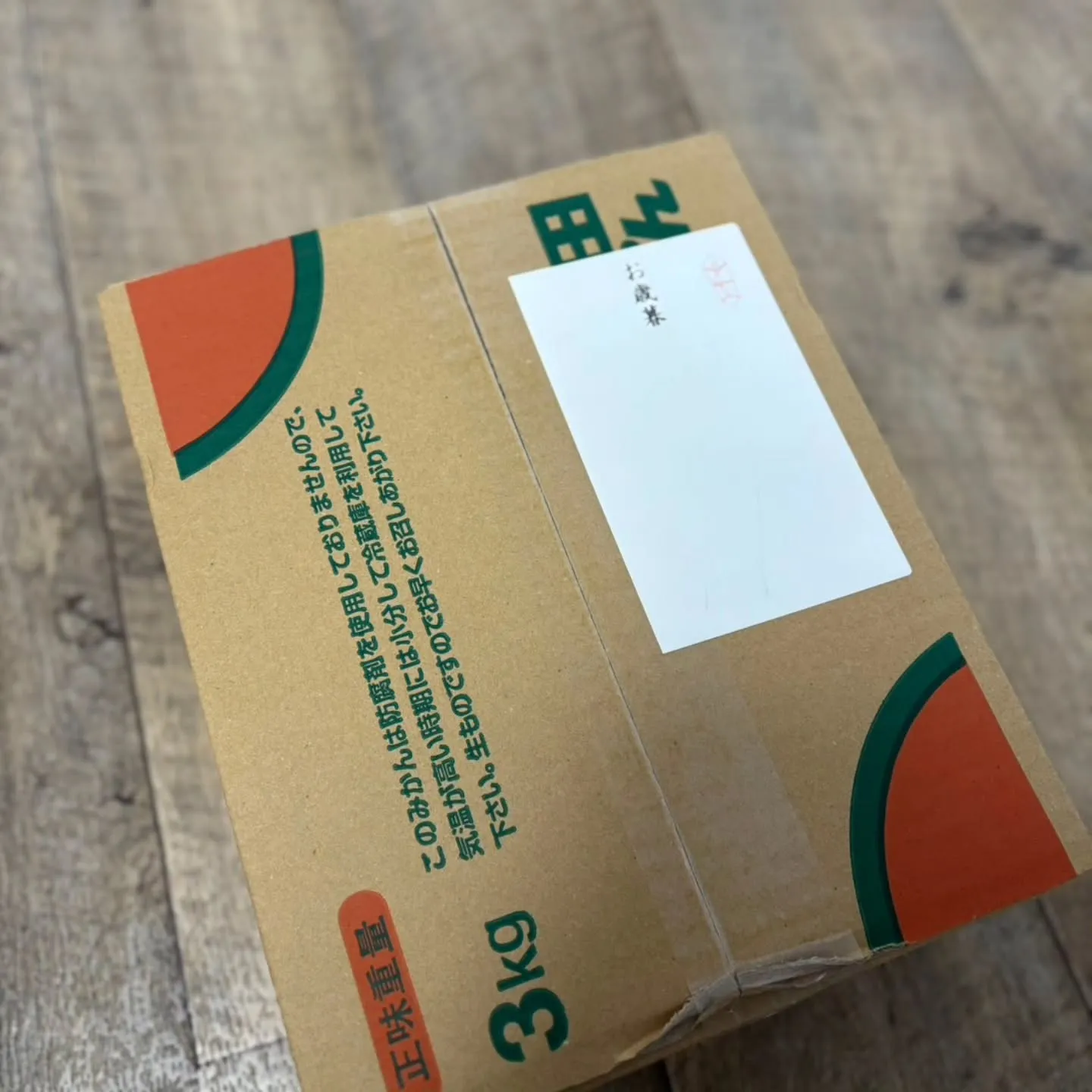 皆様、お久しぶりです！