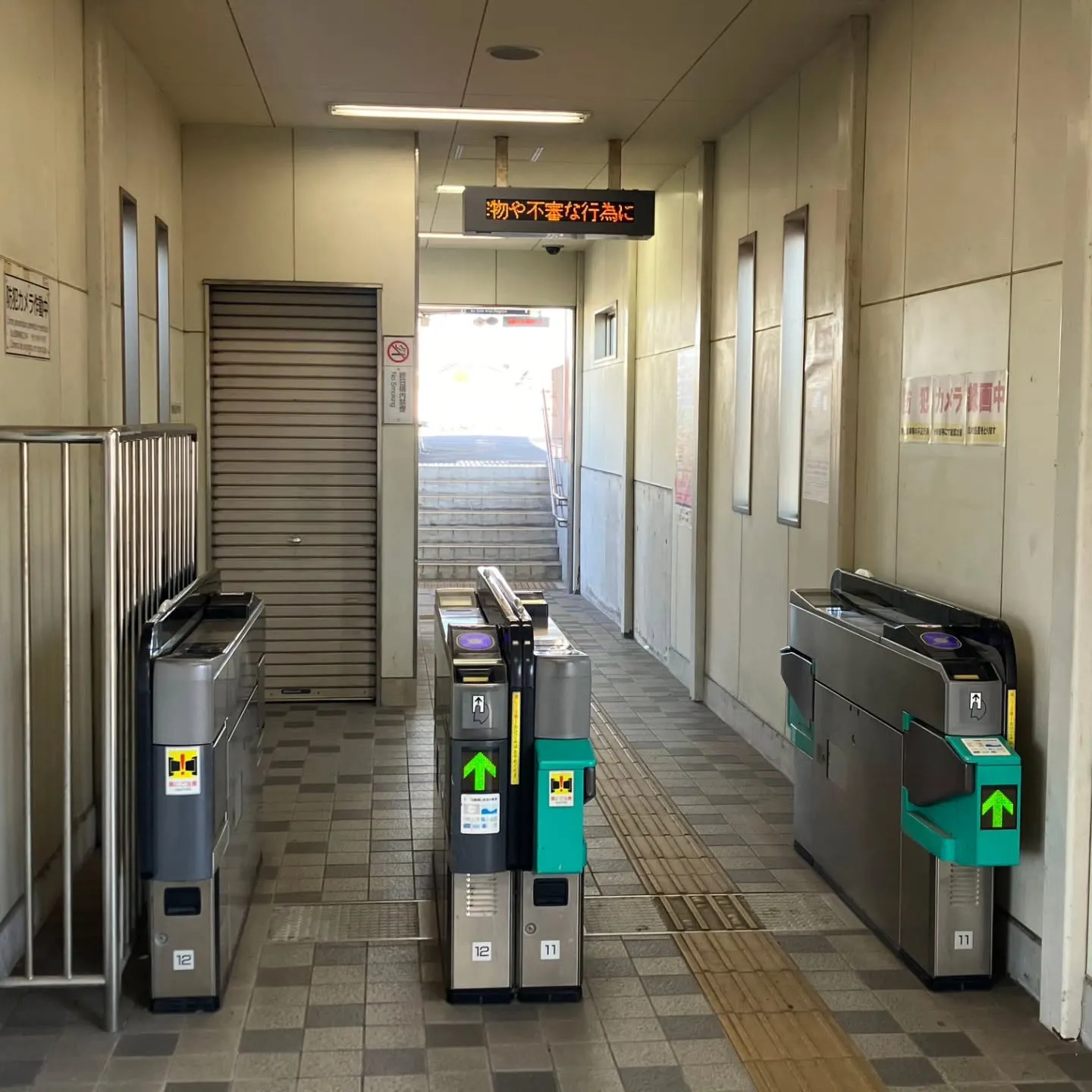 西尾市散策の旅☆