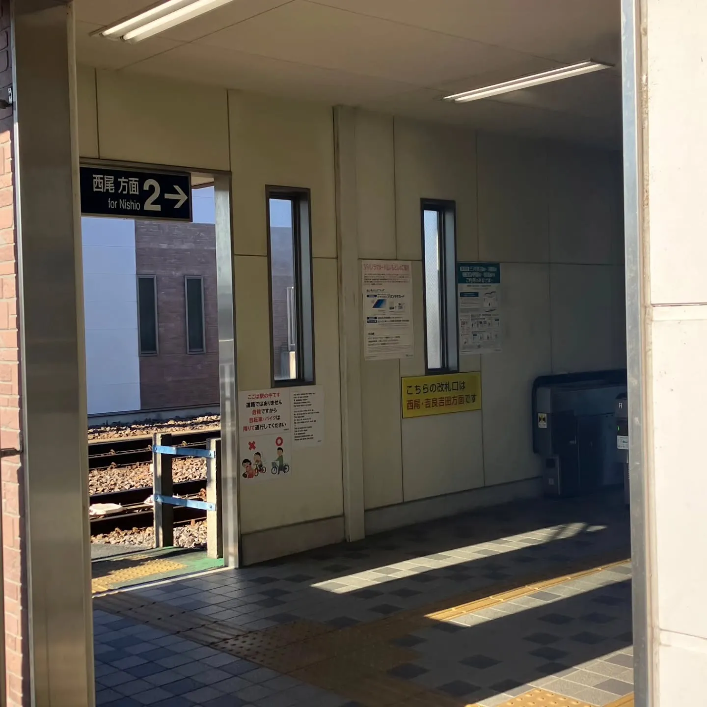 西尾市散策の旅☆