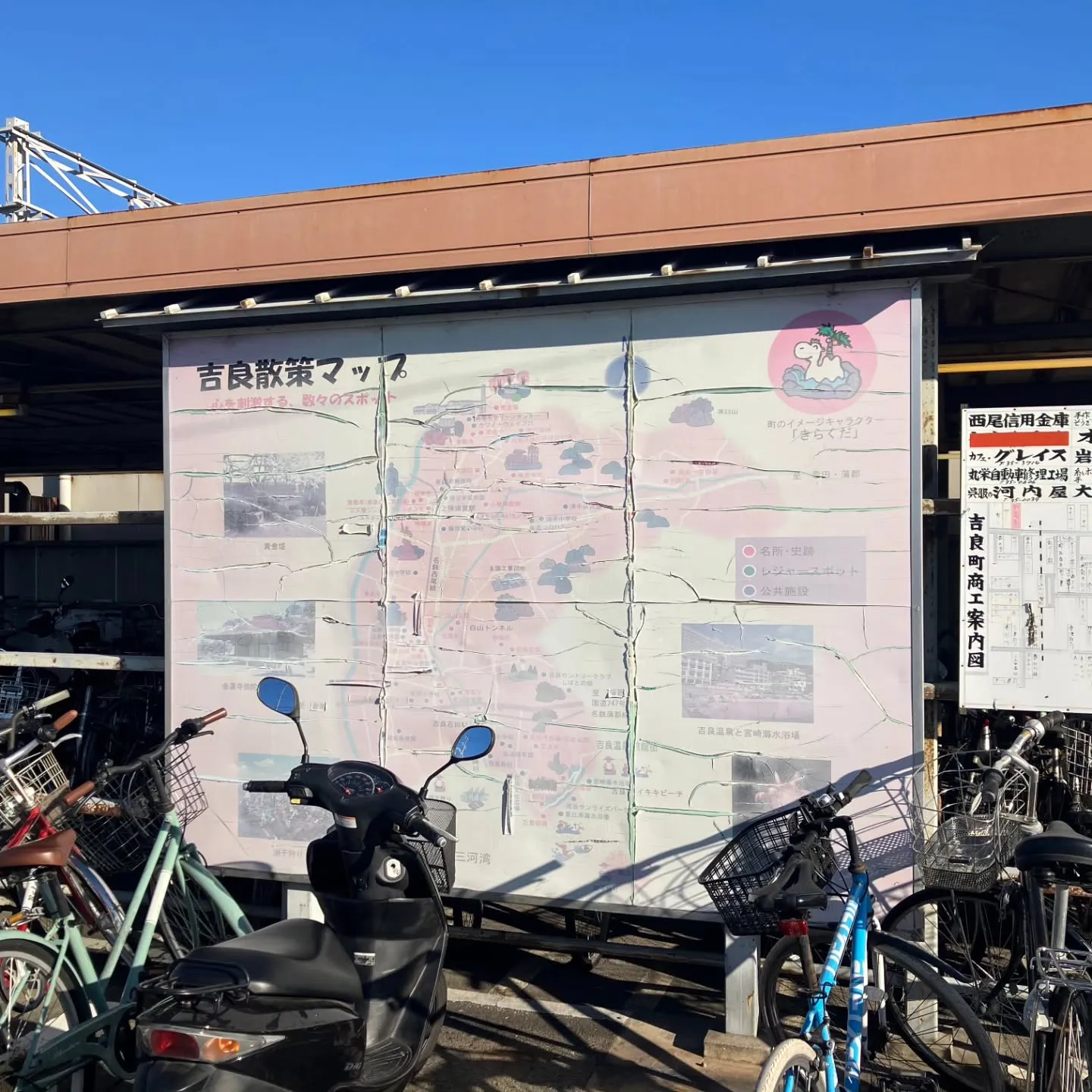 西尾市散策の旅☆