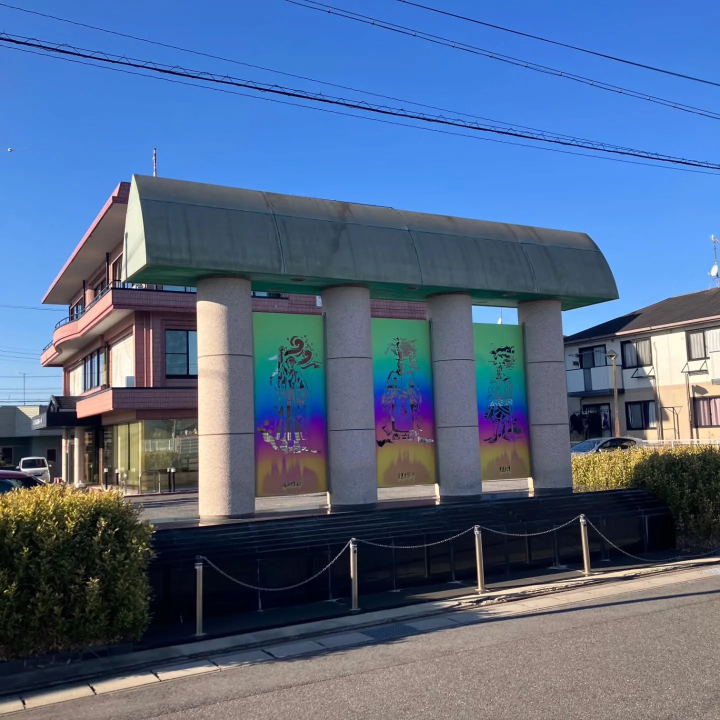 西尾市散策の旅☆