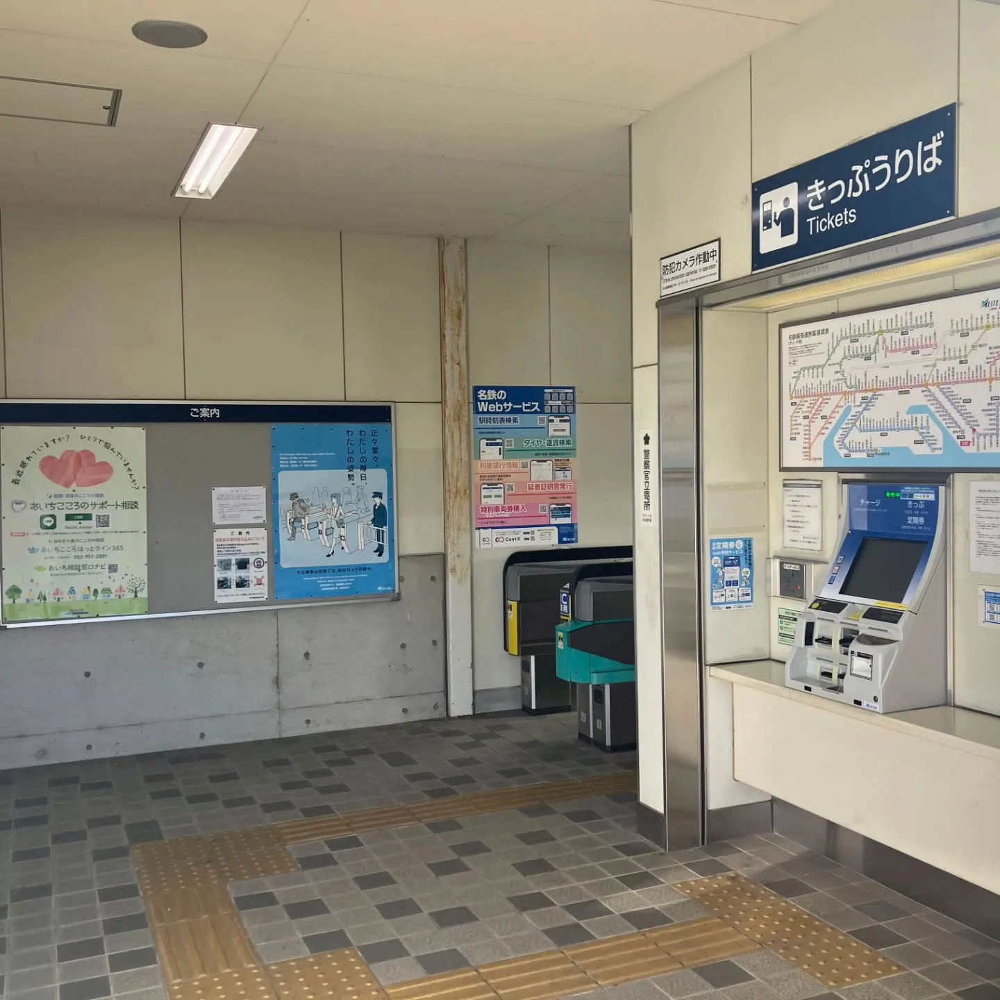 西尾市散策の旅☆