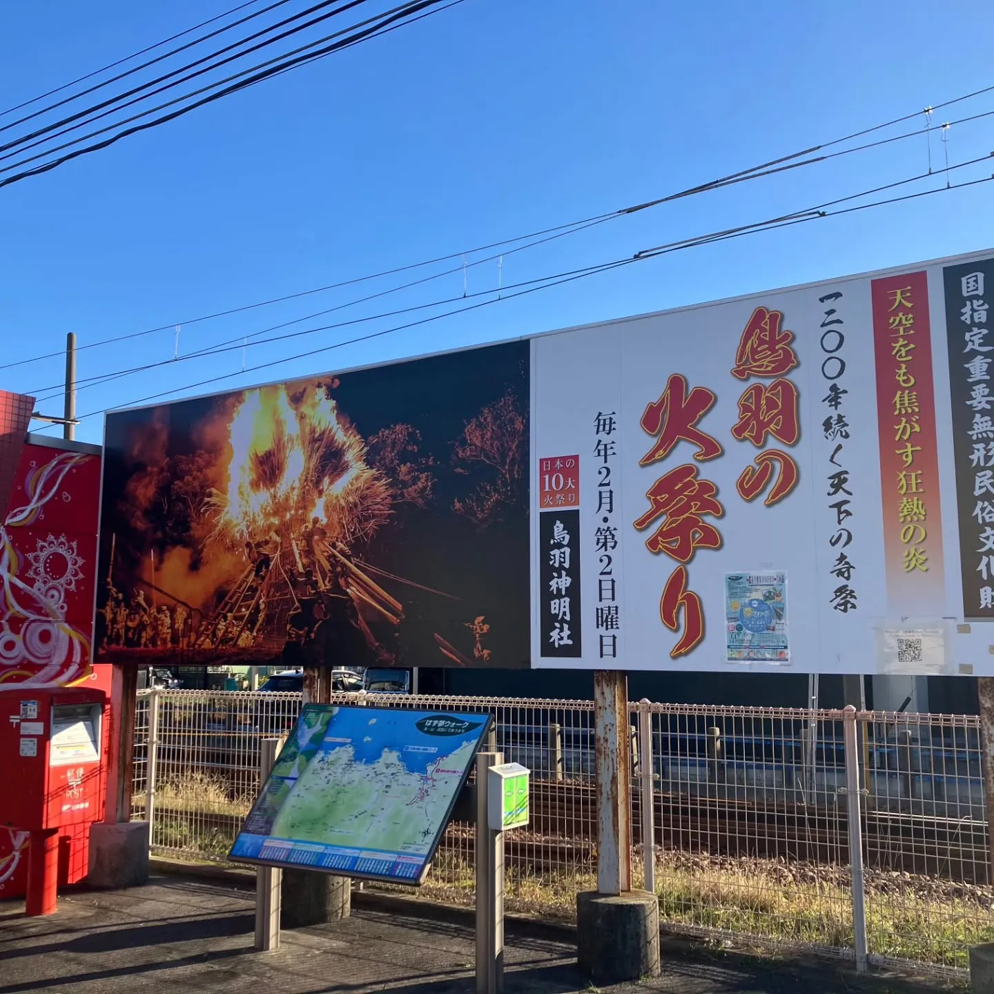 西尾市散策の旅☆