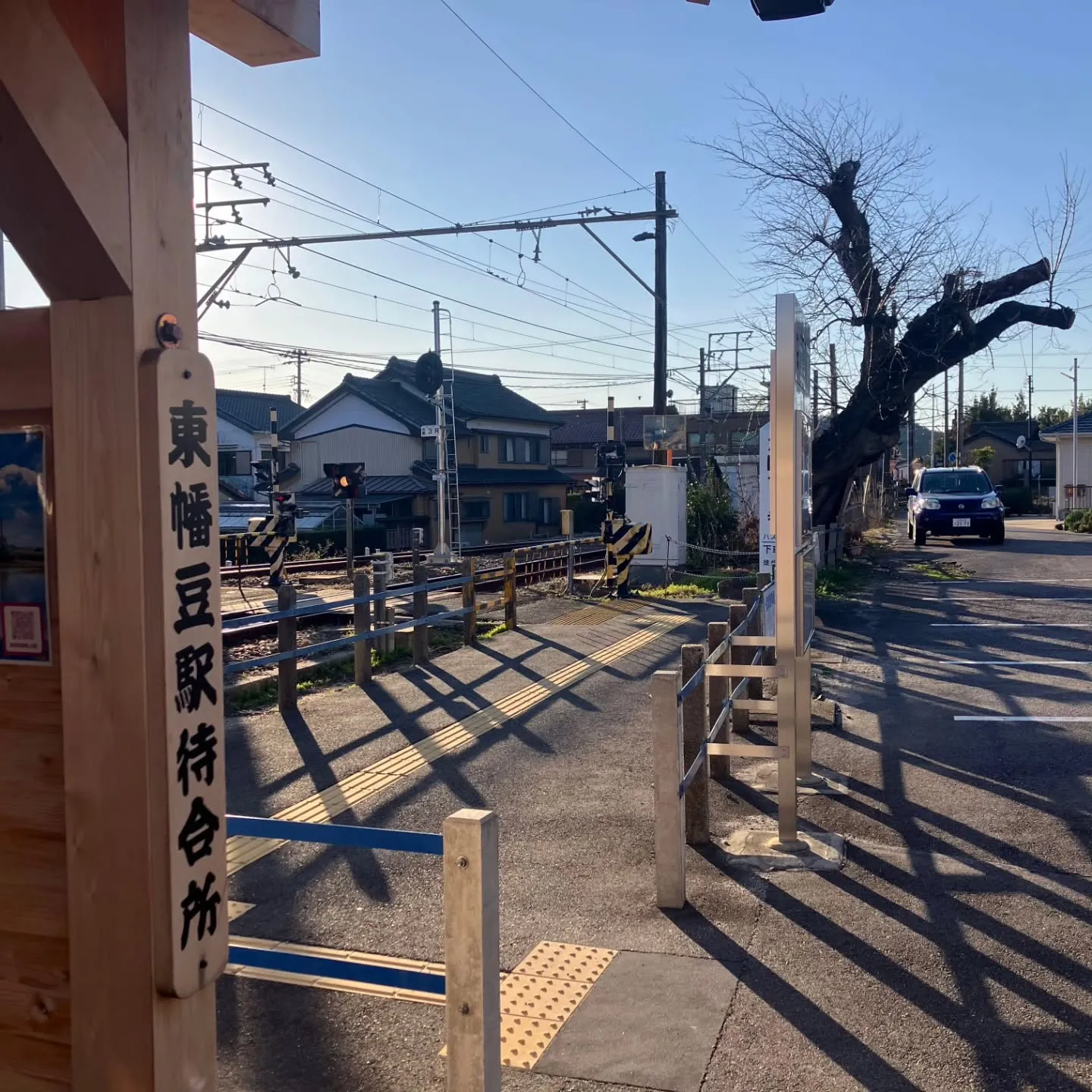西尾市散策の旅☆