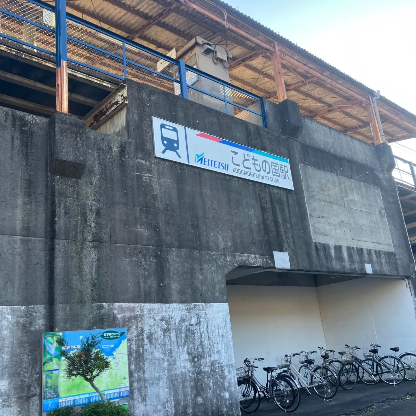 西尾市散策の旅☆