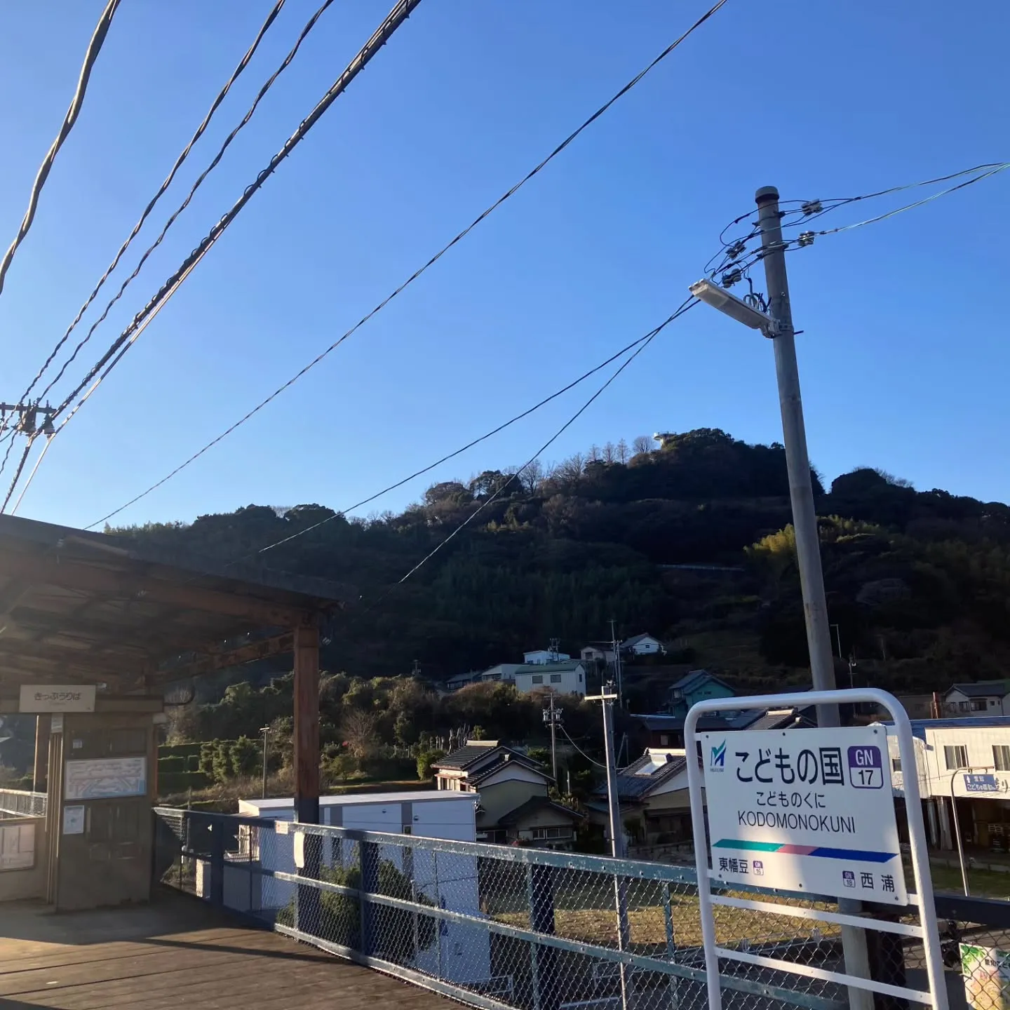 西尾市散策の旅☆