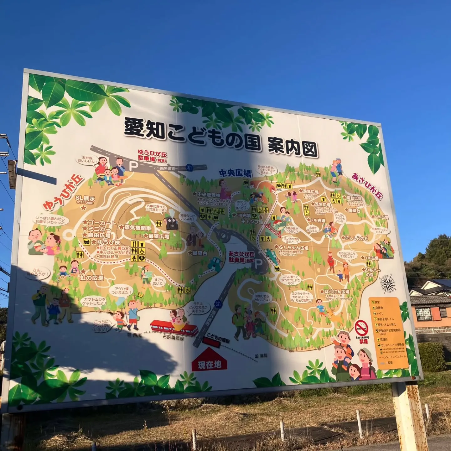 西尾市散策の旅☆