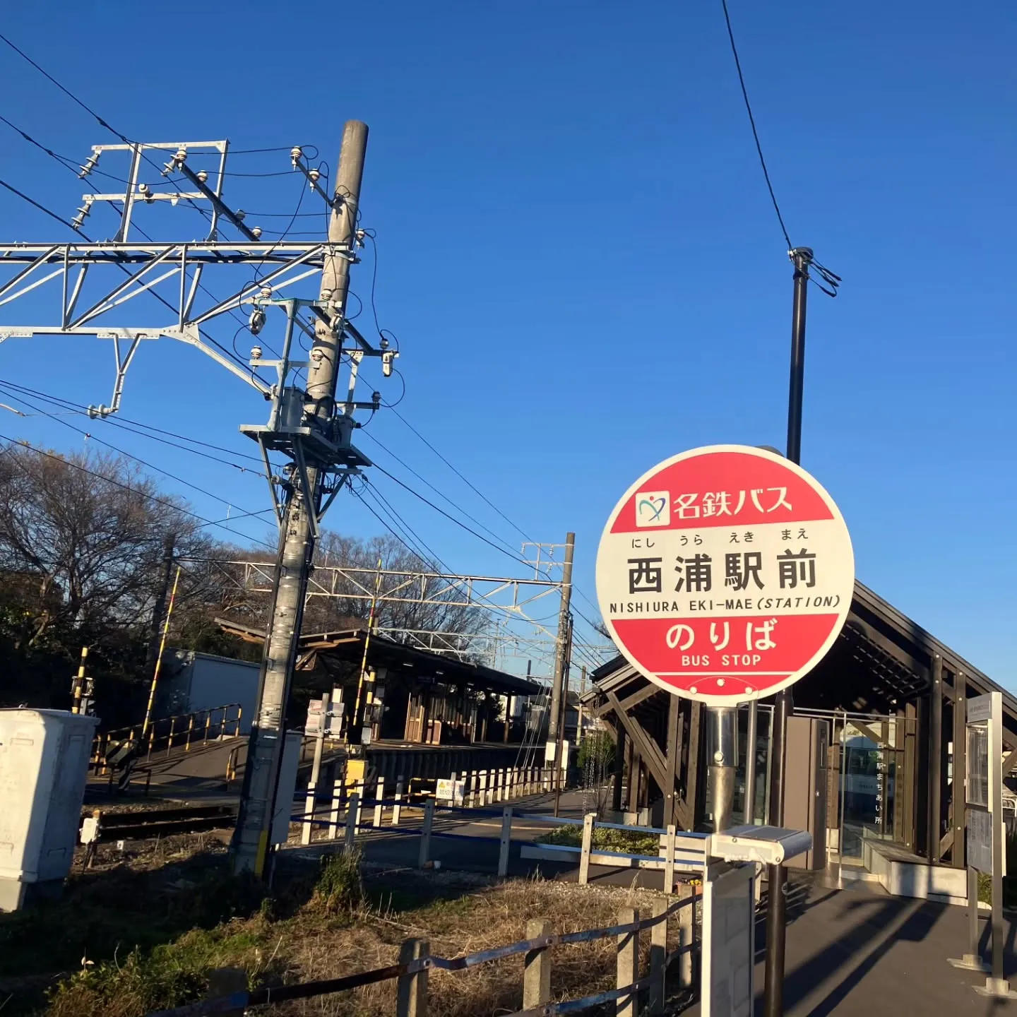西尾市散策の旅☆