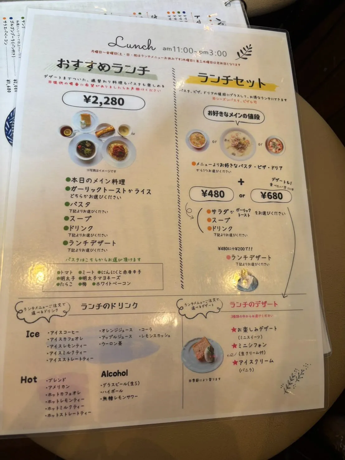西尾市にあるwithさんへ😋