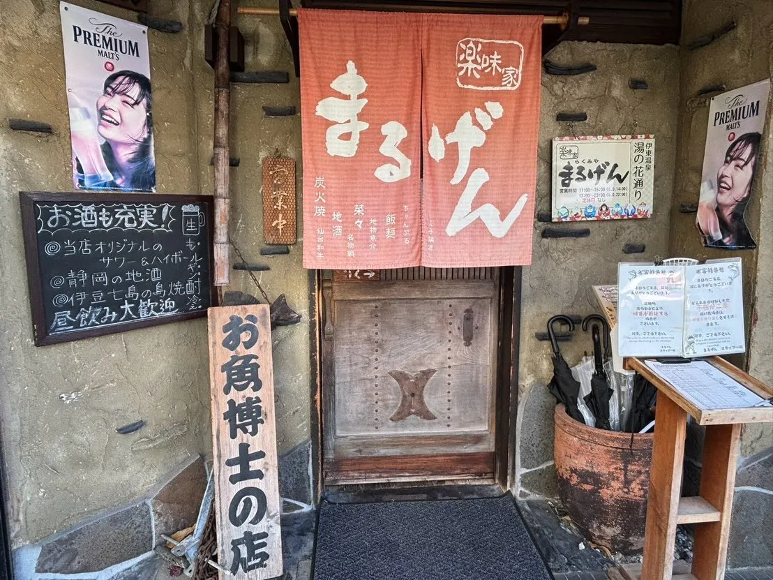 静岡県　伊東市にある