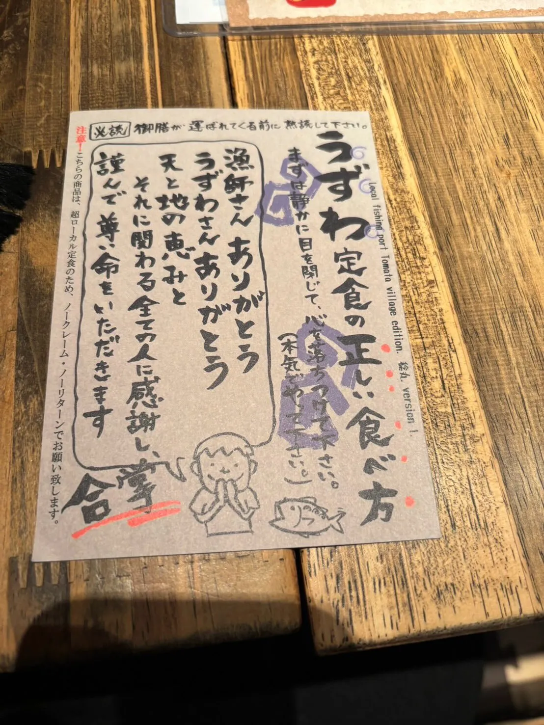 静岡県　伊東市にある