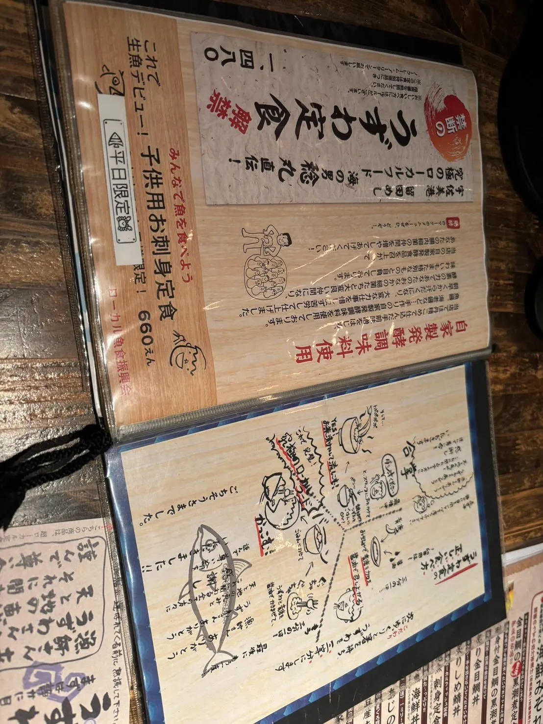 静岡県　伊東市にある