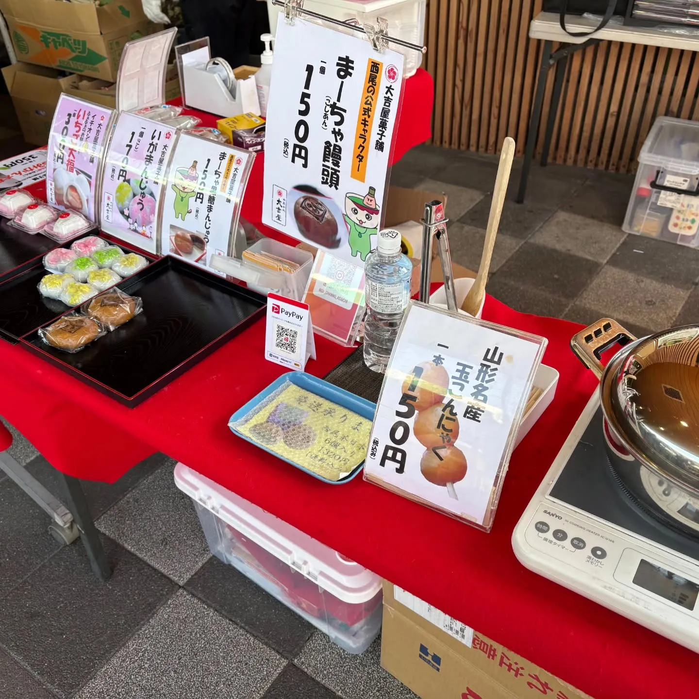 こくと