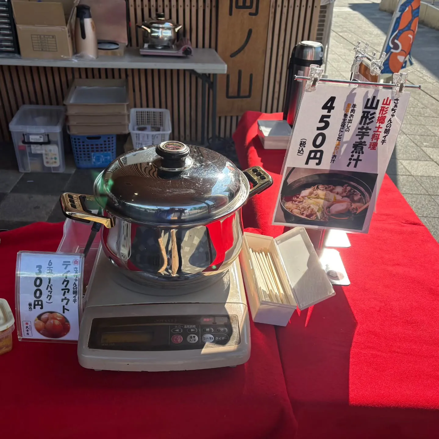 こくと