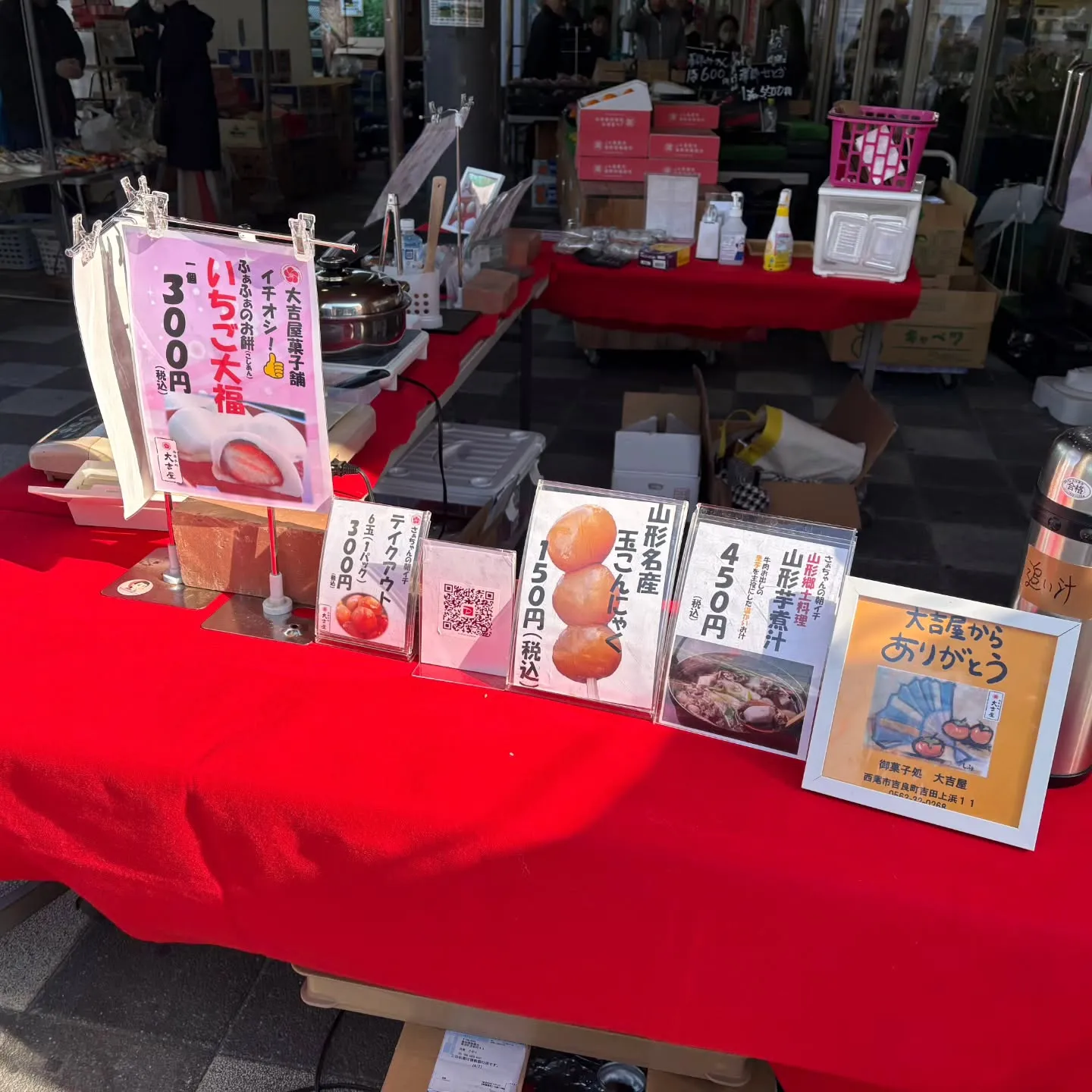 こくと